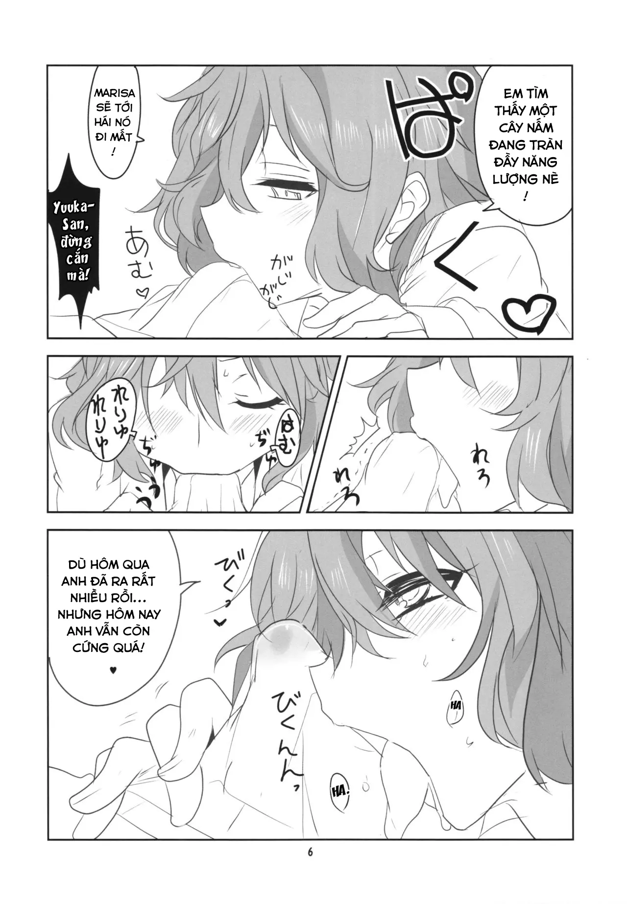 Hontou wa S-i Kazami Yuuka - Hontou wa S-i Kazami Yuuka trang 8