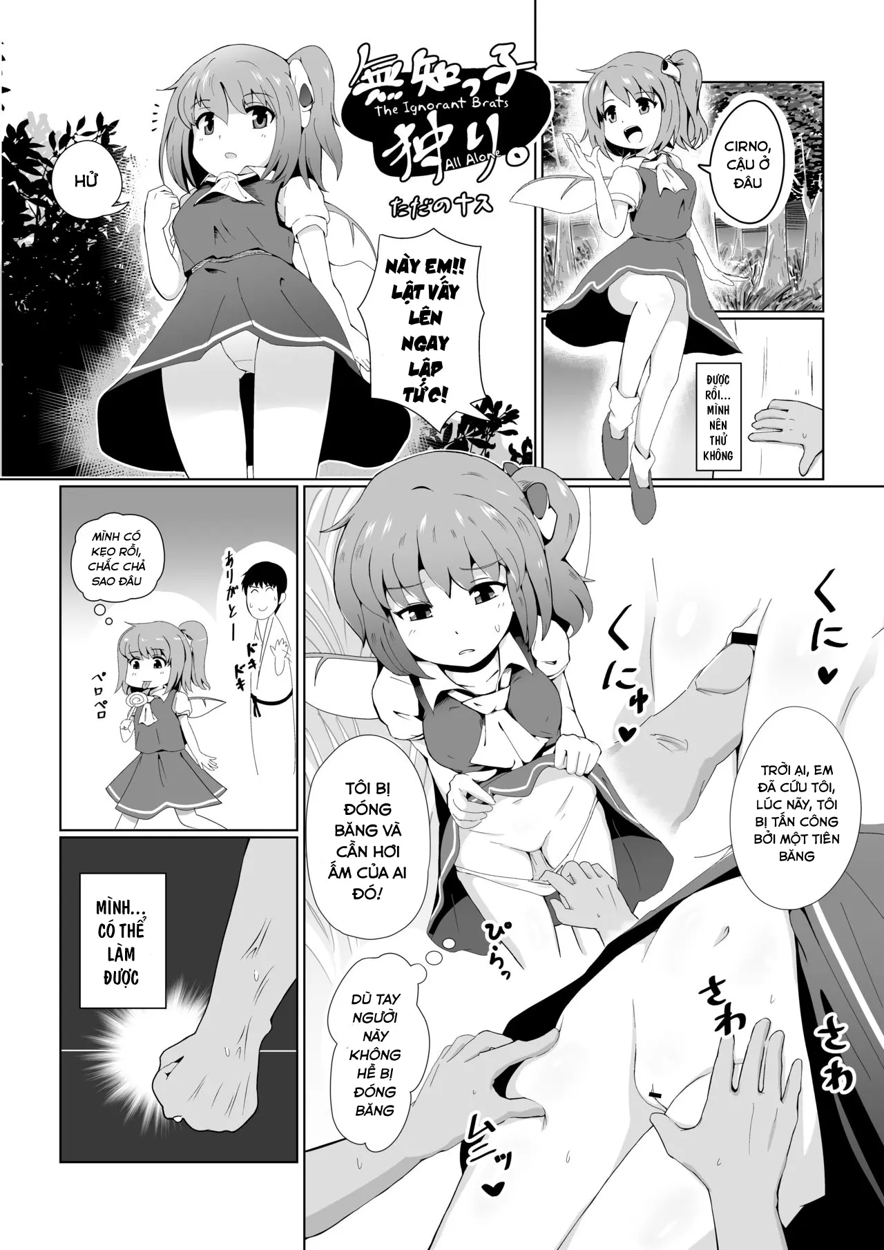 Uso no Odorokashikata o Oshierarete Tokuige ni Jissen suru Kogasa-chan (Touhou Project) [Vietnamese Tiếng Việt] Bác Lệ Thần Xã] - Uso no Odorokashikata o Oshierarete Tokuige ni Jissen suru Kogasa-chan (Touhou Project) [Vietnamese Tiếng Việt] Bác Lệ Thần Xã] trang 21