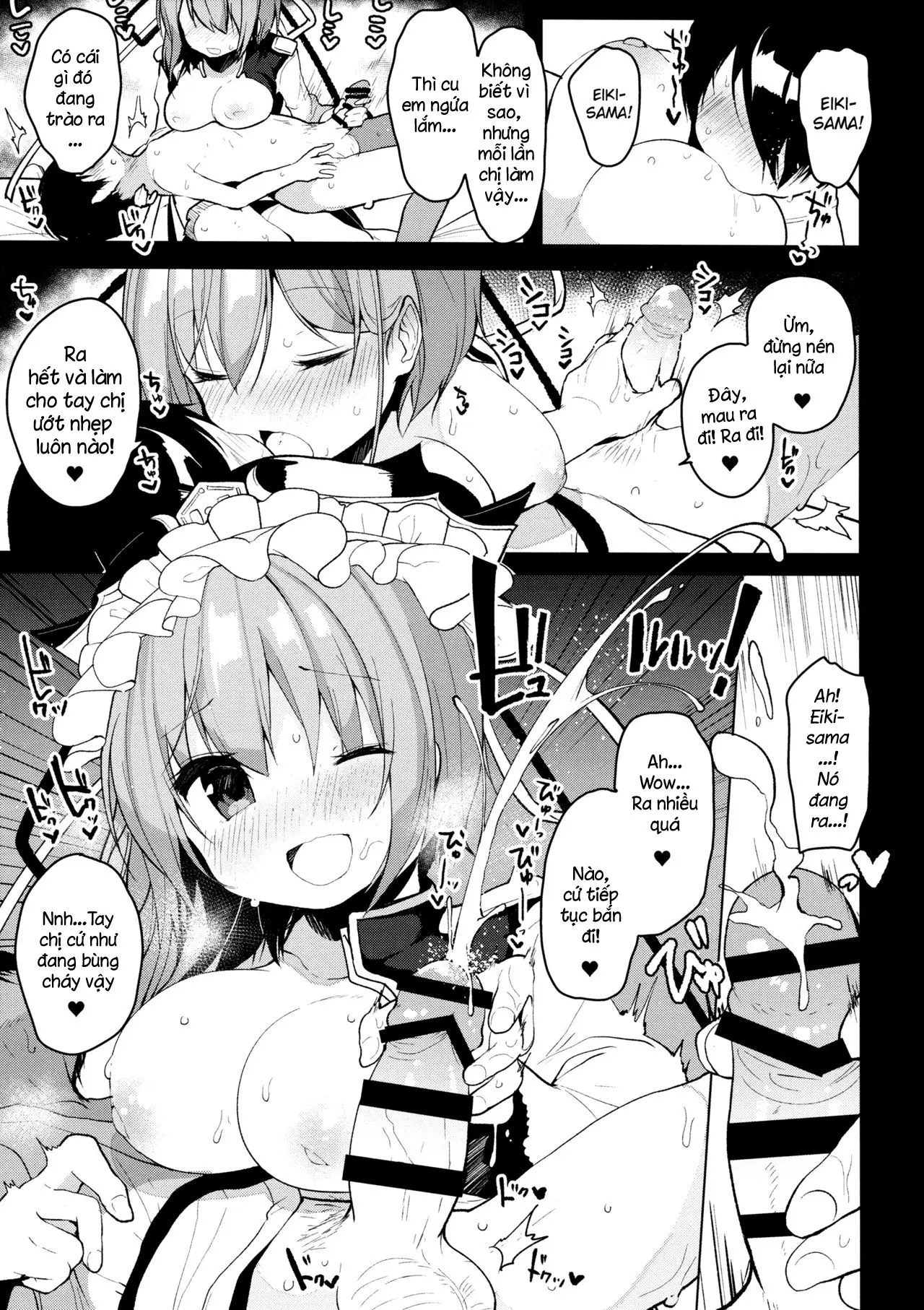 Ichinichi Kanojo. - Ichinichi Kanojo. trang 9