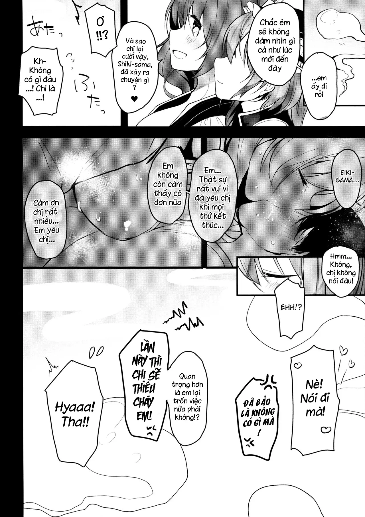 Ichinichi Kanojo. - Ichinichi Kanojo. trang 16