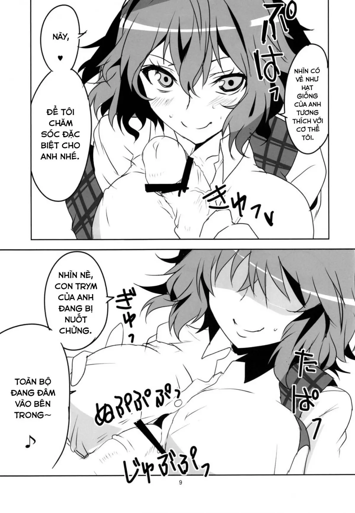 Kodanezukuri Shimasho - Kodanezukuri Shimasho trang 11