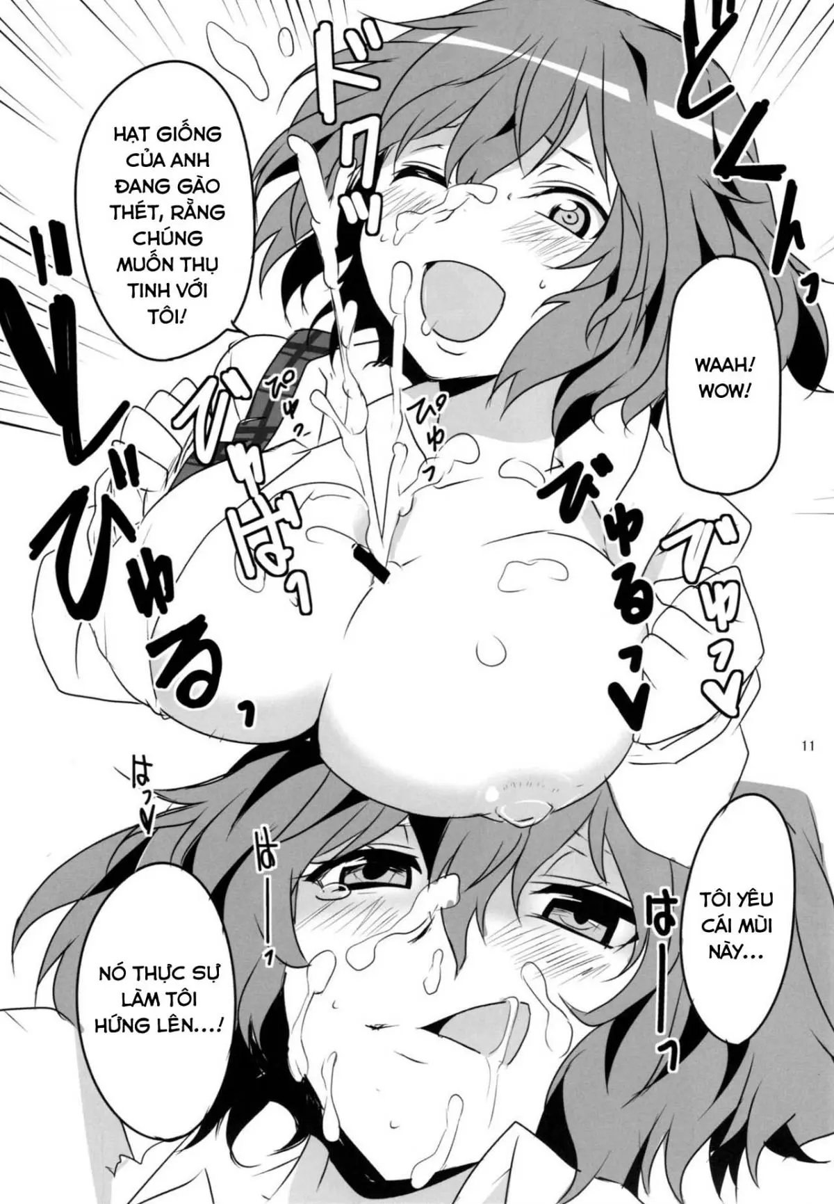 Kodanezukuri Shimasho - Kodanezukuri Shimasho trang 13
