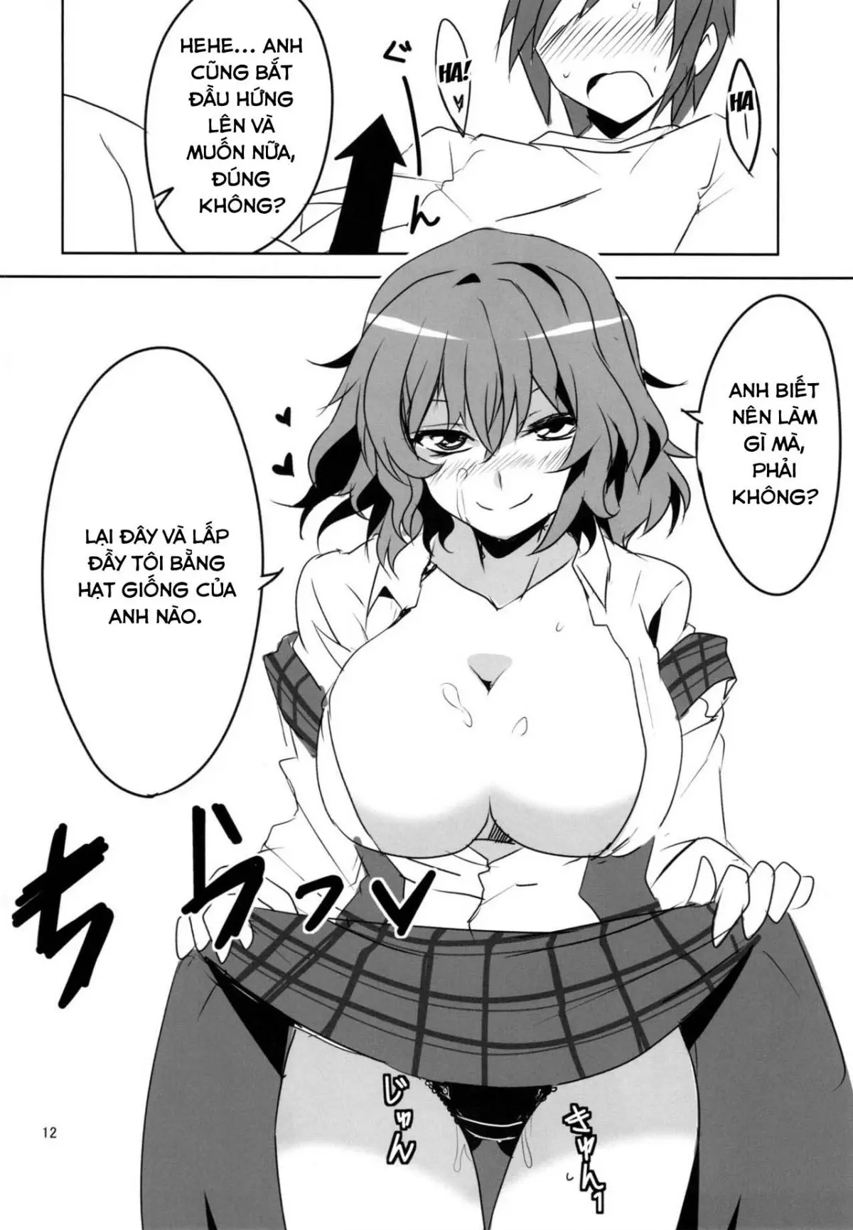 Kodanezukuri Shimasho - Kodanezukuri Shimasho trang 14
