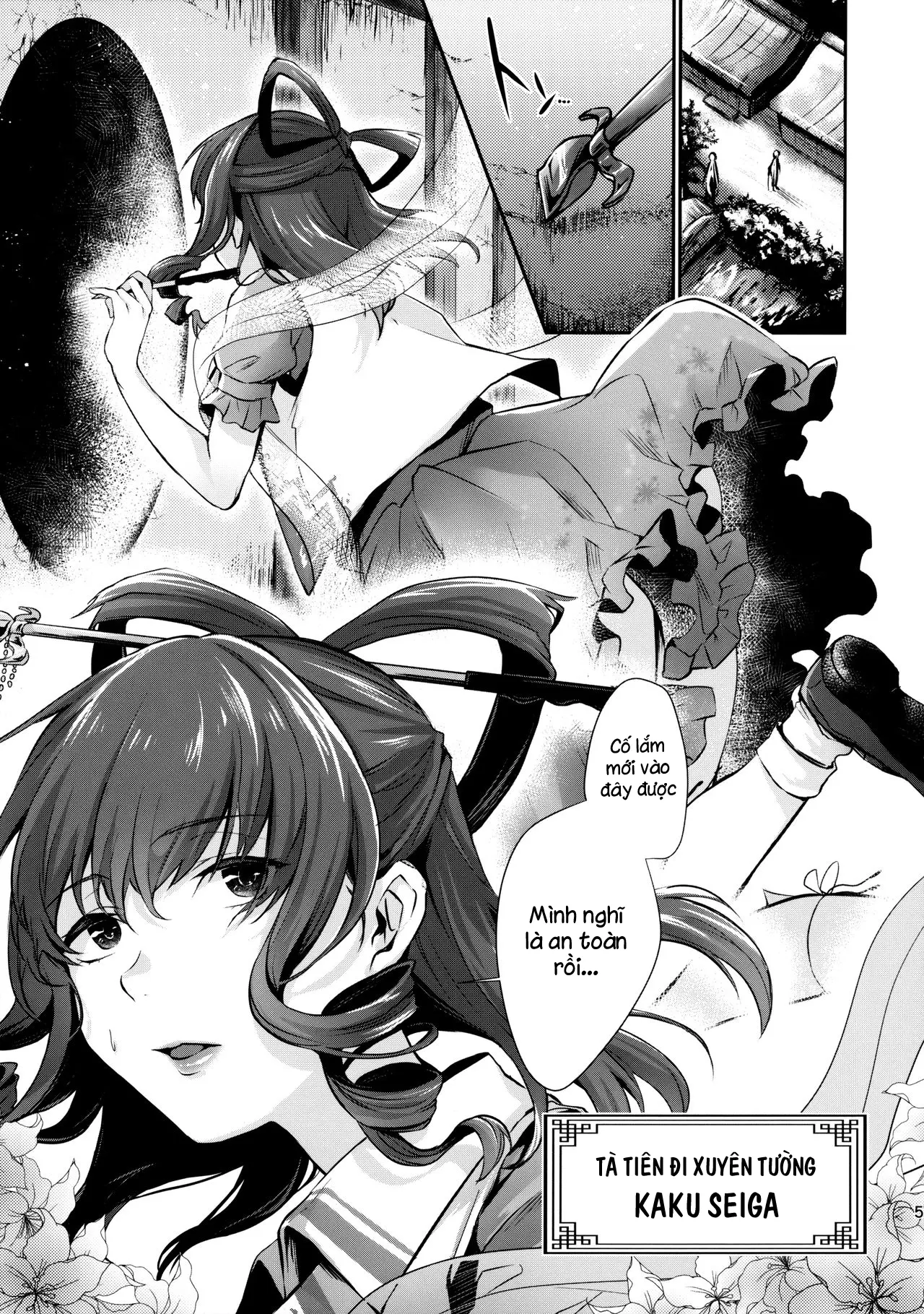Shibaraku Kakumatte Kudasaranai? - Shibaraku Kakumatte Kudasaranai? trang 4