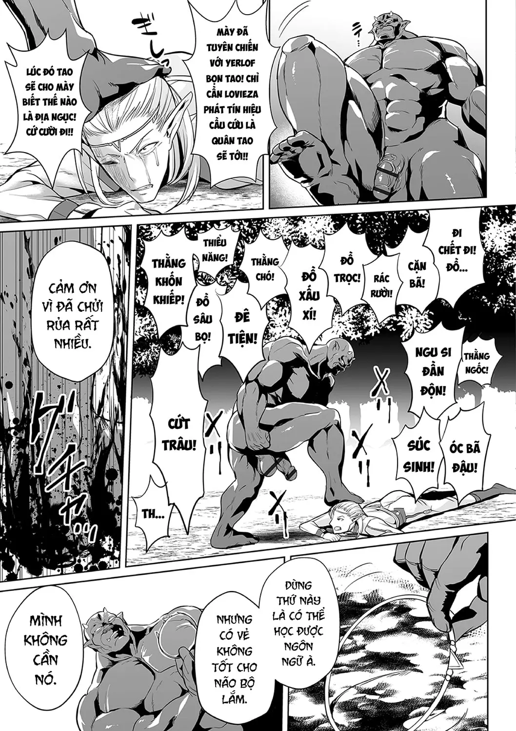 Uchuu Ichi Yabai Deai - Uchuu Ichi Yabai Deai trang 17