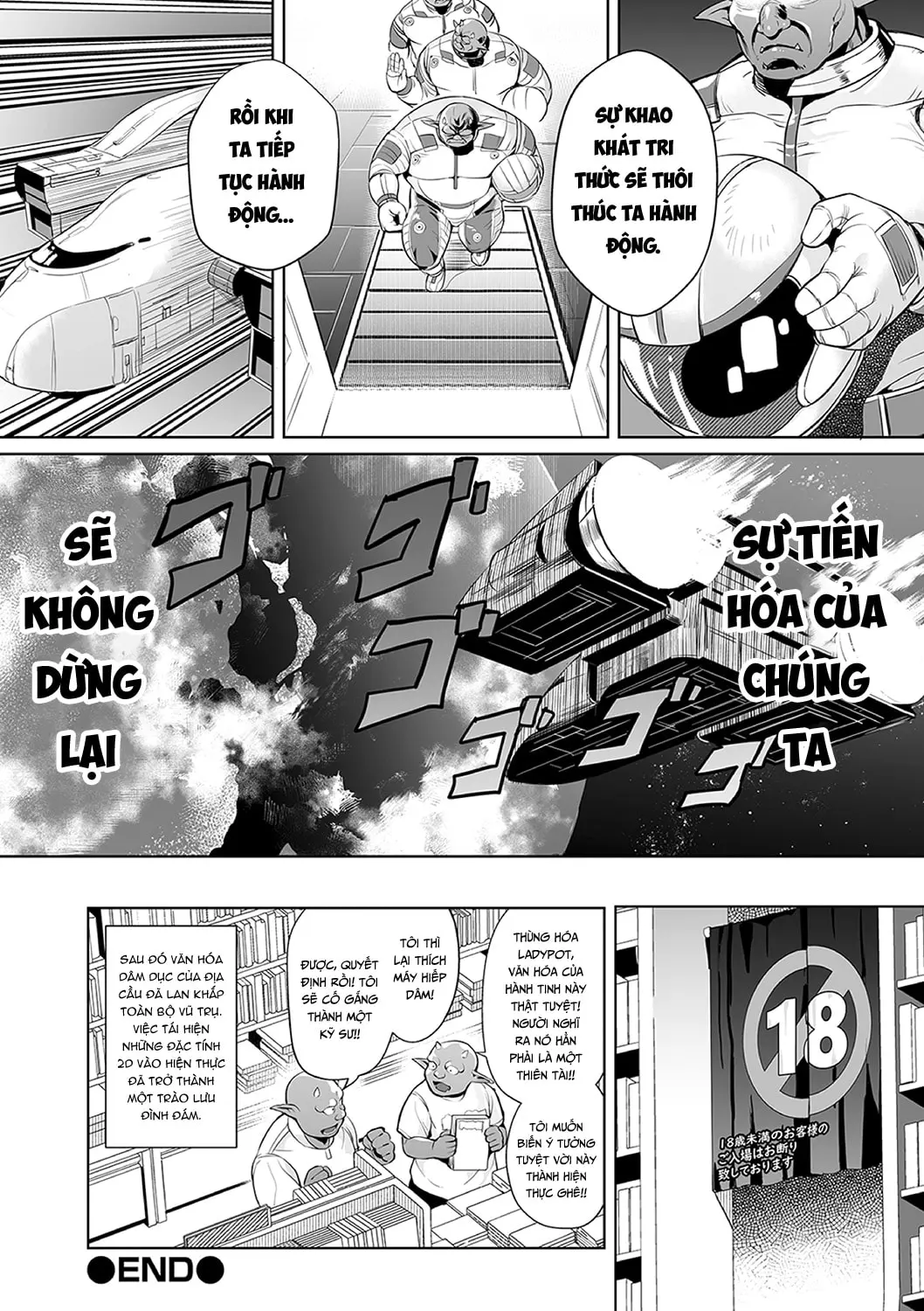 Uchuu Ichi Yabai Deai - Uchuu Ichi Yabai Deai trang 22