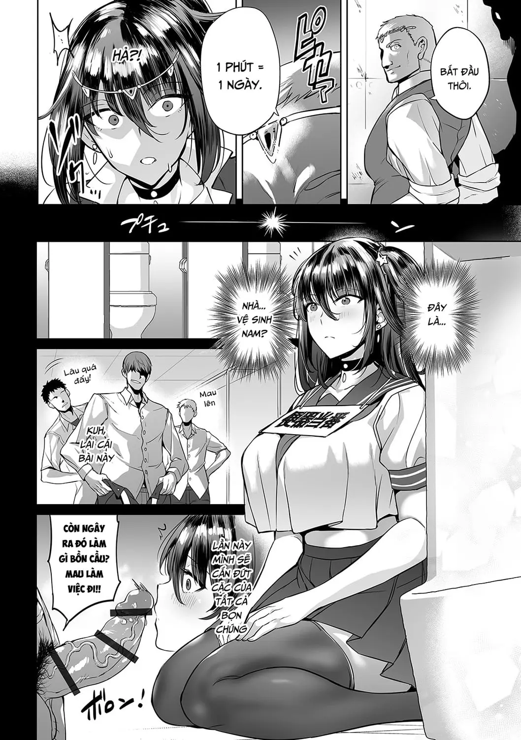 Onna Spy wa Nikubenki no Yume o Miru ka - Onna Spy wa Nikubenki no Yume o Miru ka trang 12