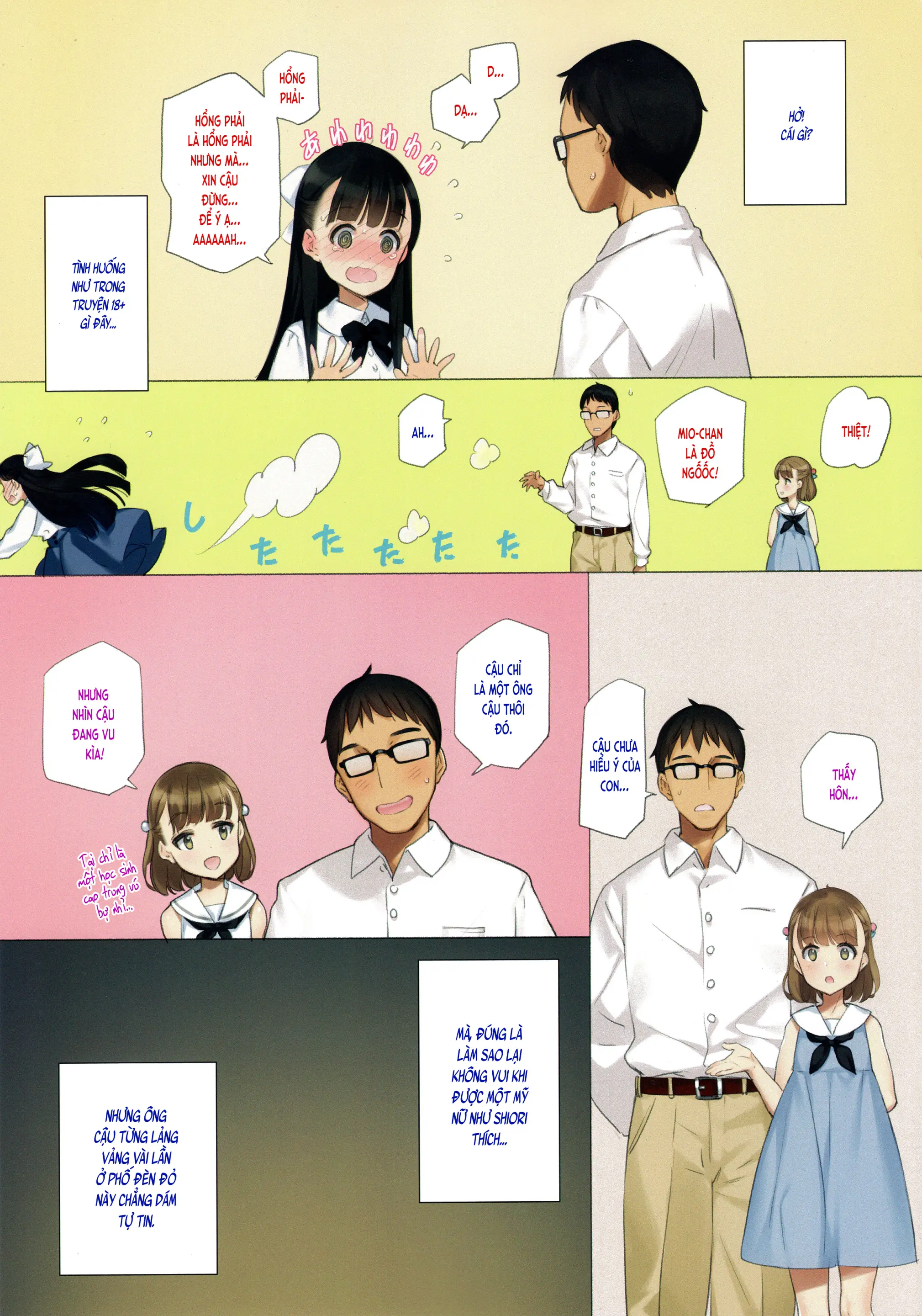 Uchi no Meishimai ga Yuuwaku Shite Kuru. - Uchi no Meishimai ga Yuuwaku Shite Kuru. trang 4