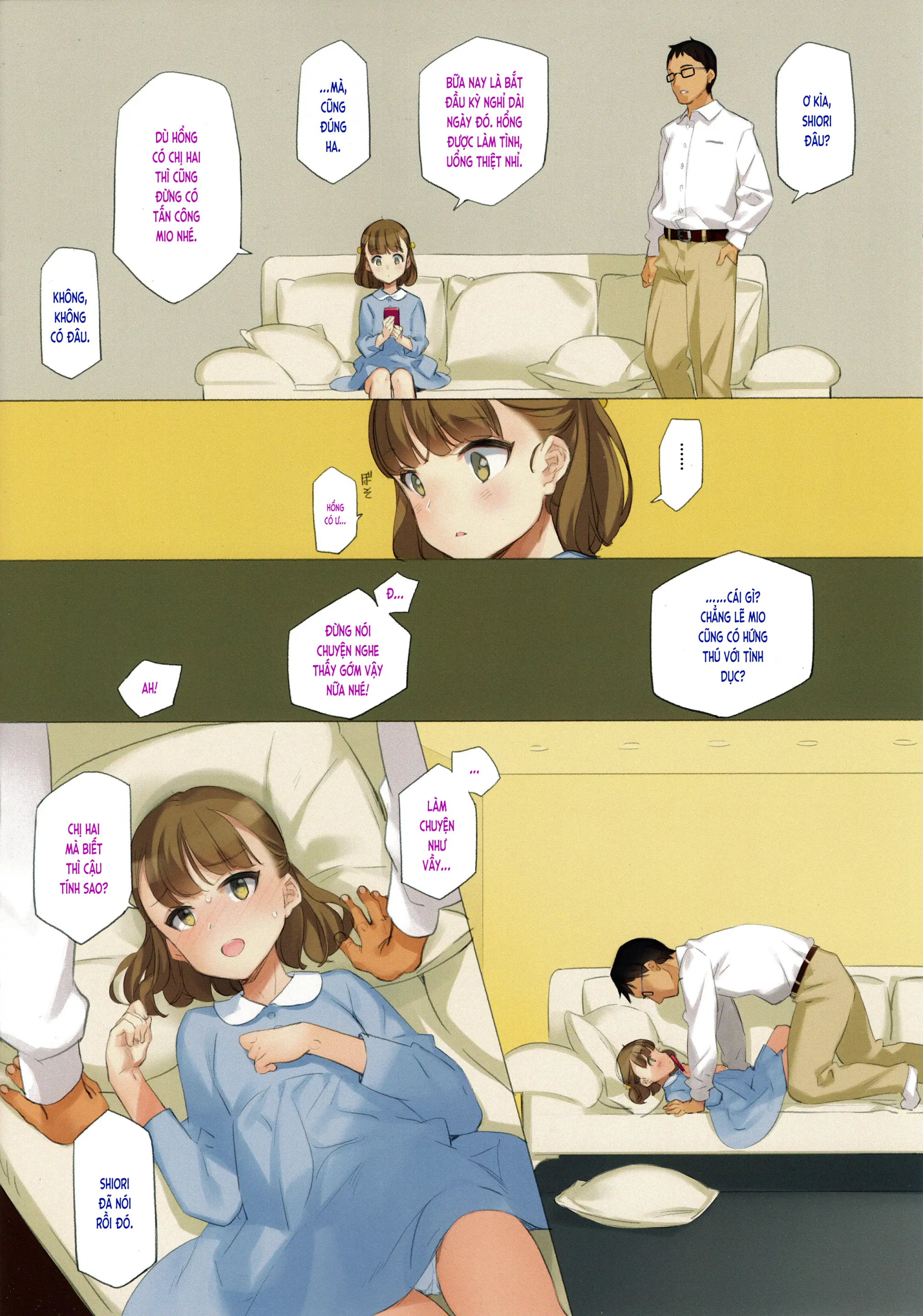 Uchi no Meishimai ga Yuuwaku Shite Kuru. - Uchi no Meishimai ga Yuuwaku Shite Kuru. trang 21