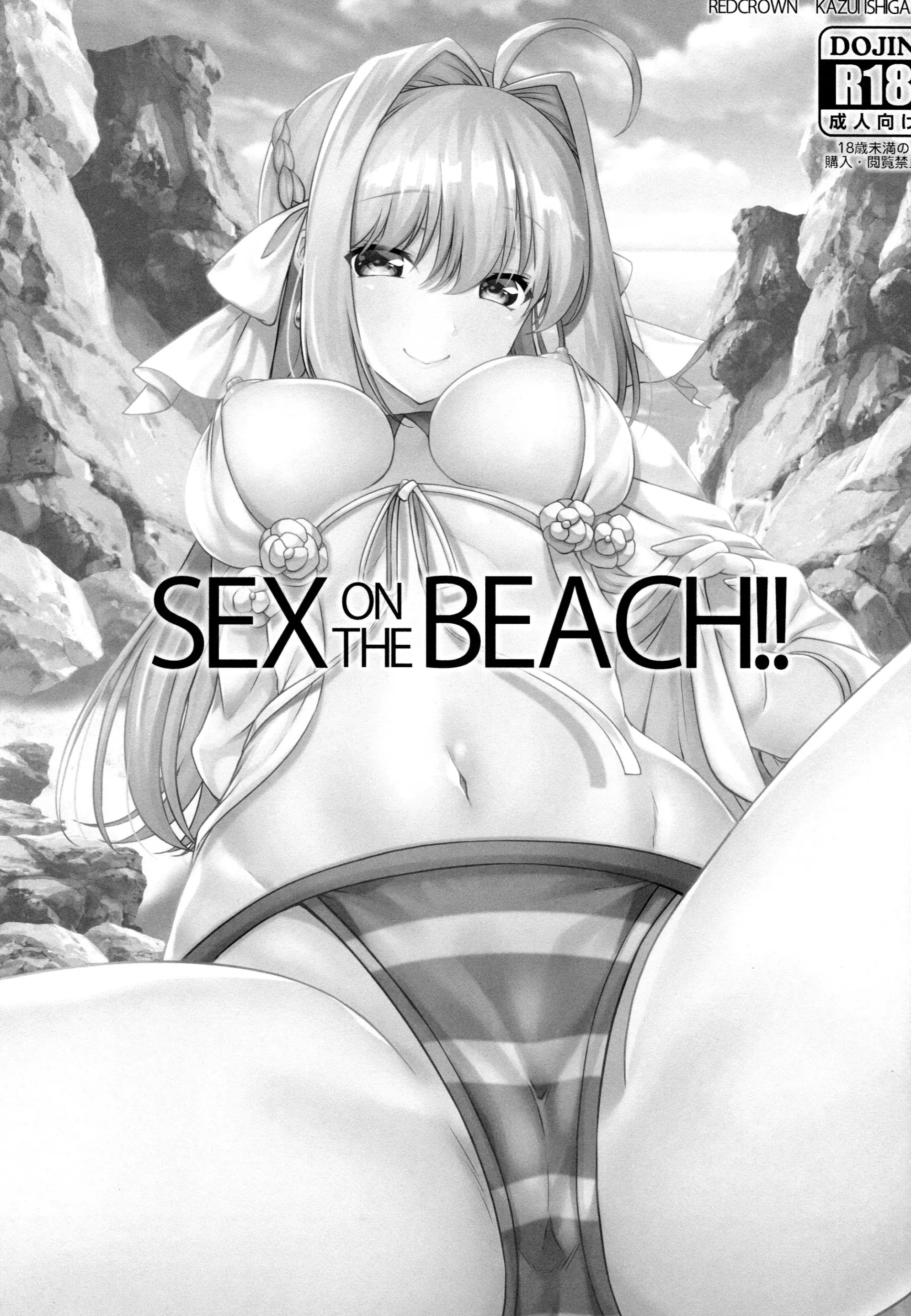 SEX ON THE BEACH!! - SEX ON THE BEACH!! trang 2
