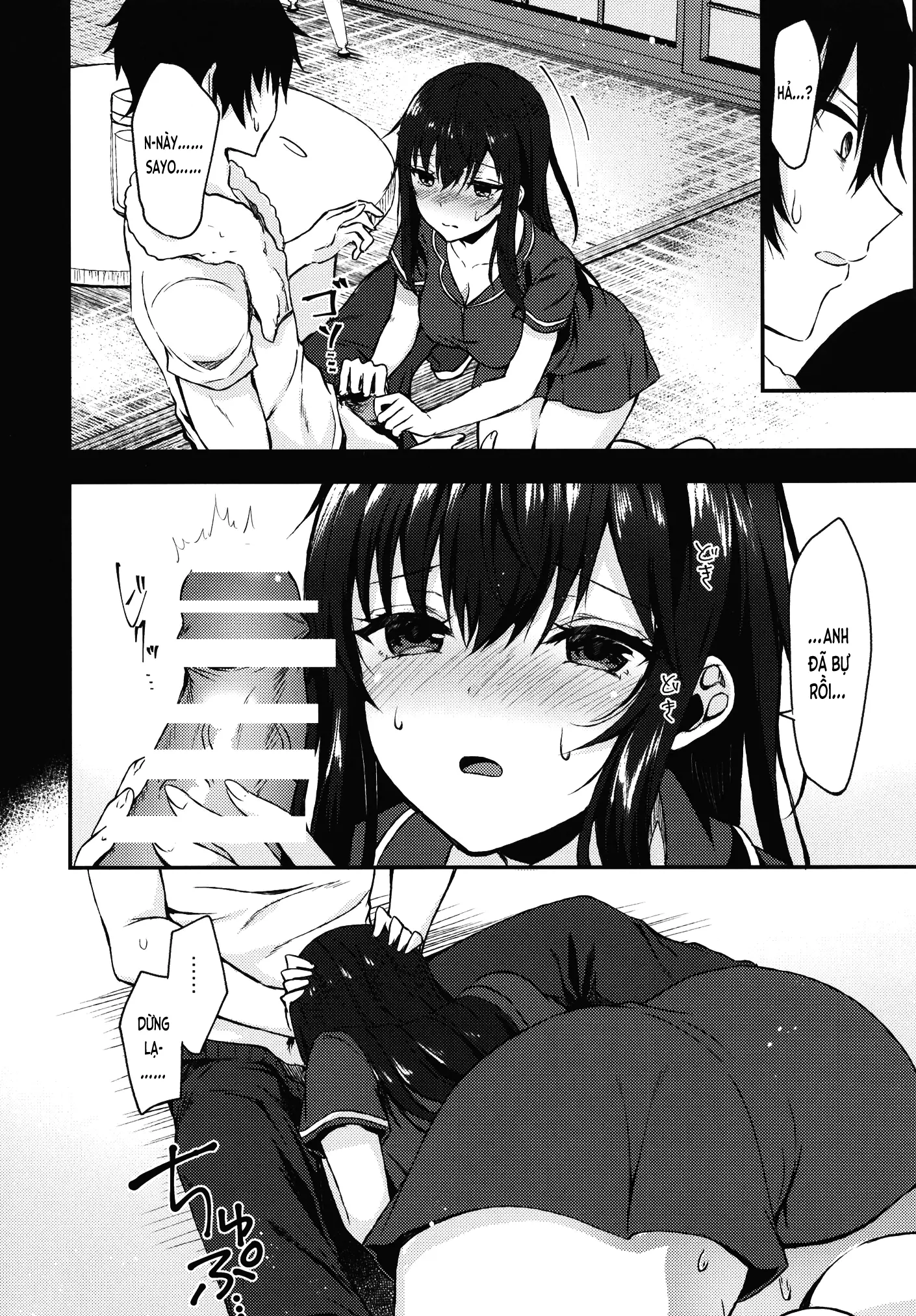 Nandemo Yasashiku Ukeirete Kureru Imouto - Nandemo Yasashiku Ukeirete Kureru Imouto trang 12