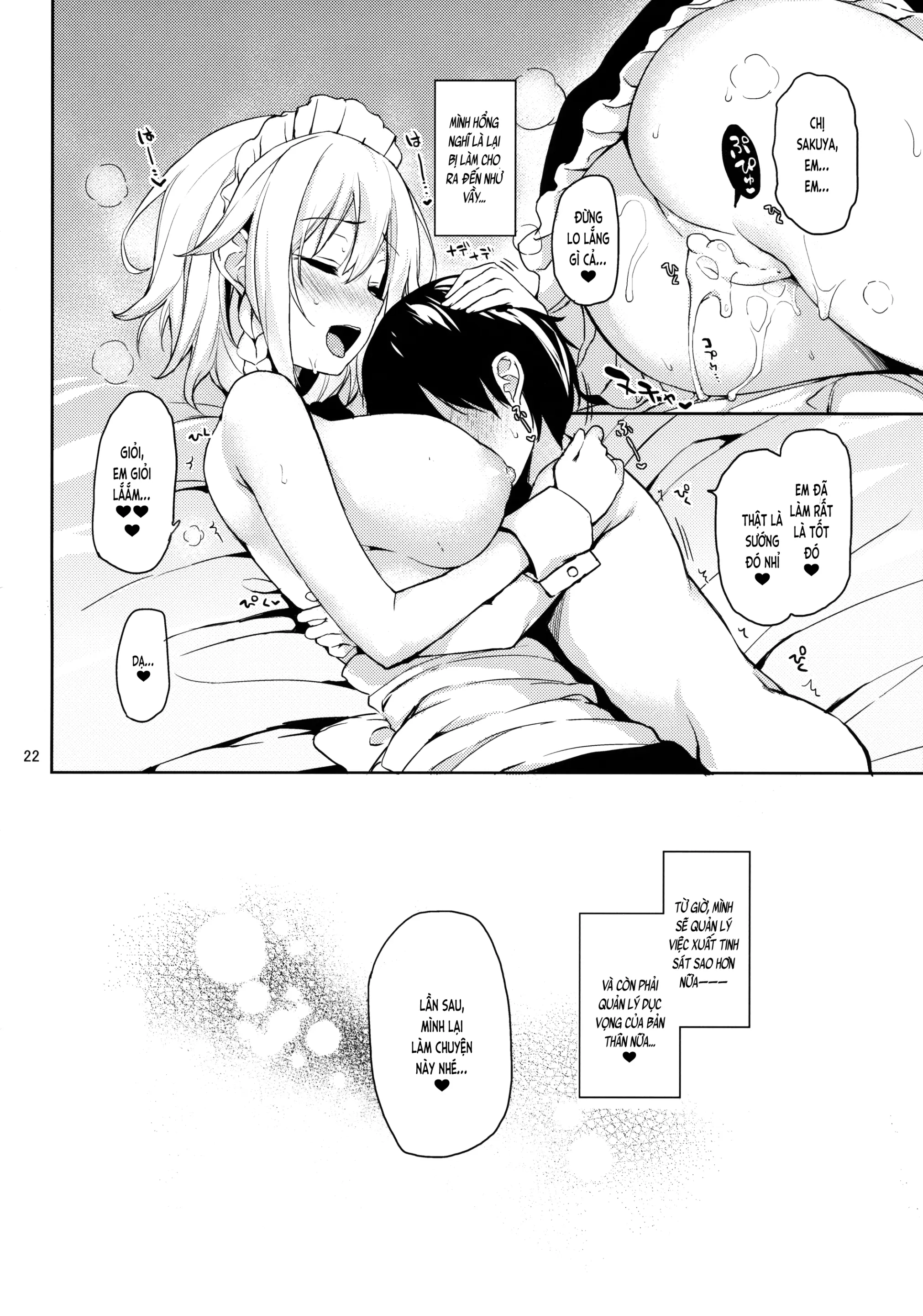 Shasei Kanri Shite Kudasai Sakuya-san! (decensored) - Shasei Kanri Shite Kudasai Sakuya-san! (decensored) trang 21