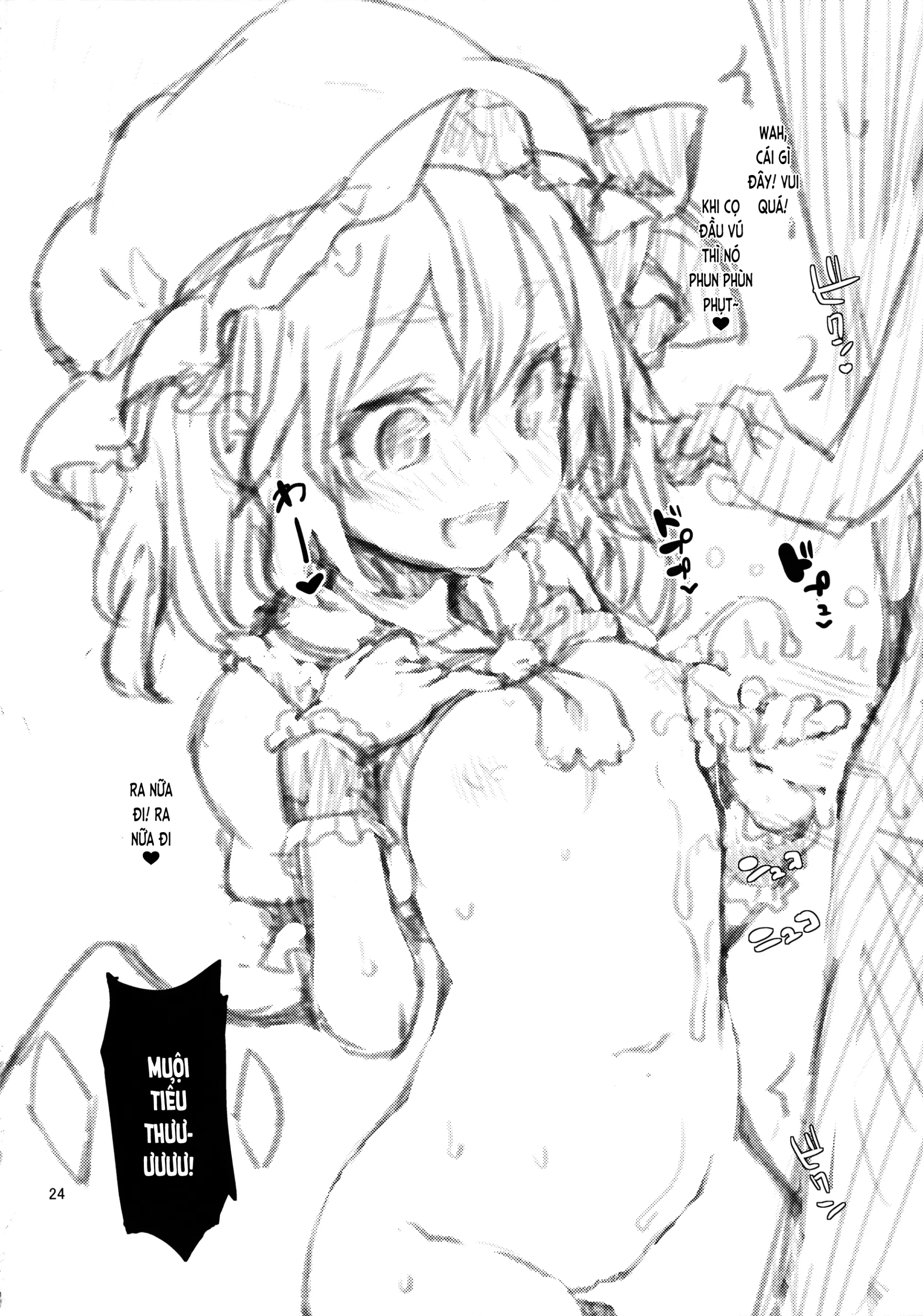 Shasei Kanri Shite Kudasai Sakuya-san! (decensored) - Shasei Kanri Shite Kudasai Sakuya-san! (decensored) trang 23