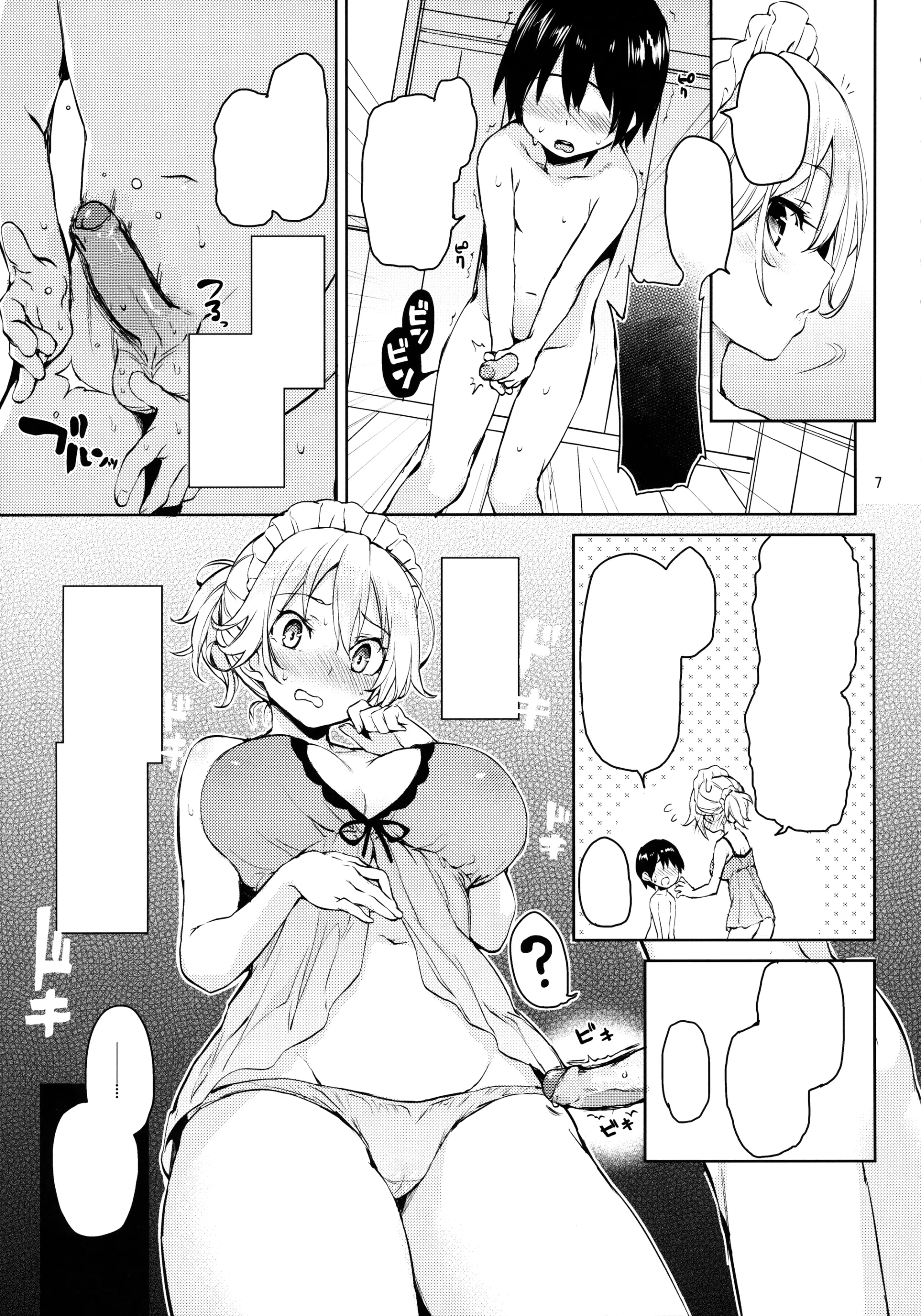 Shasei Kanri Shite Kudasai Sakuya-san! (decensored) - Shasei Kanri Shite Kudasai Sakuya-san! (decensored) trang 29