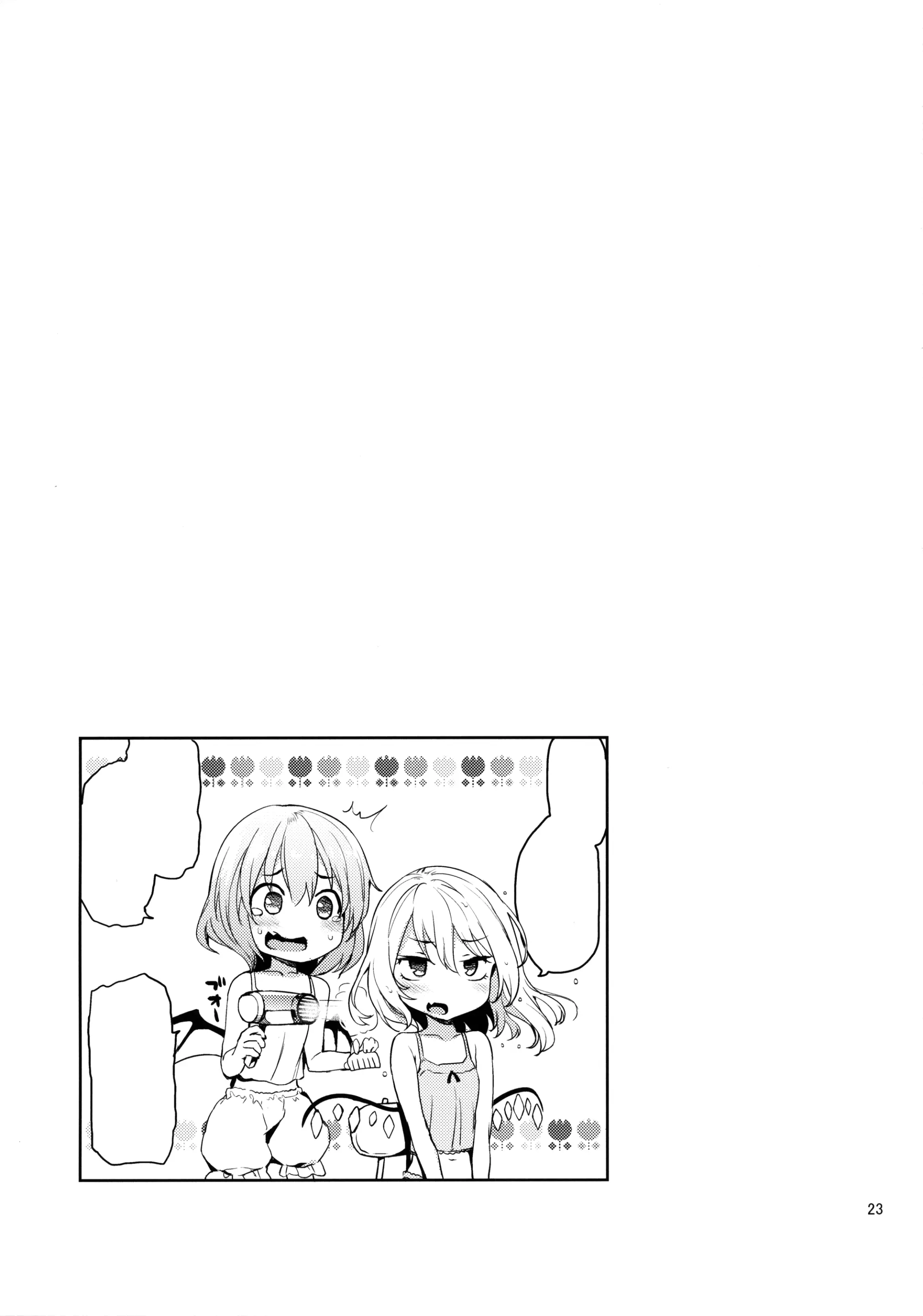 Shasei Kanri Shite Kudasai Sakuya-san! (decensored) - Shasei Kanri Shite Kudasai Sakuya-san! (decensored) trang 44