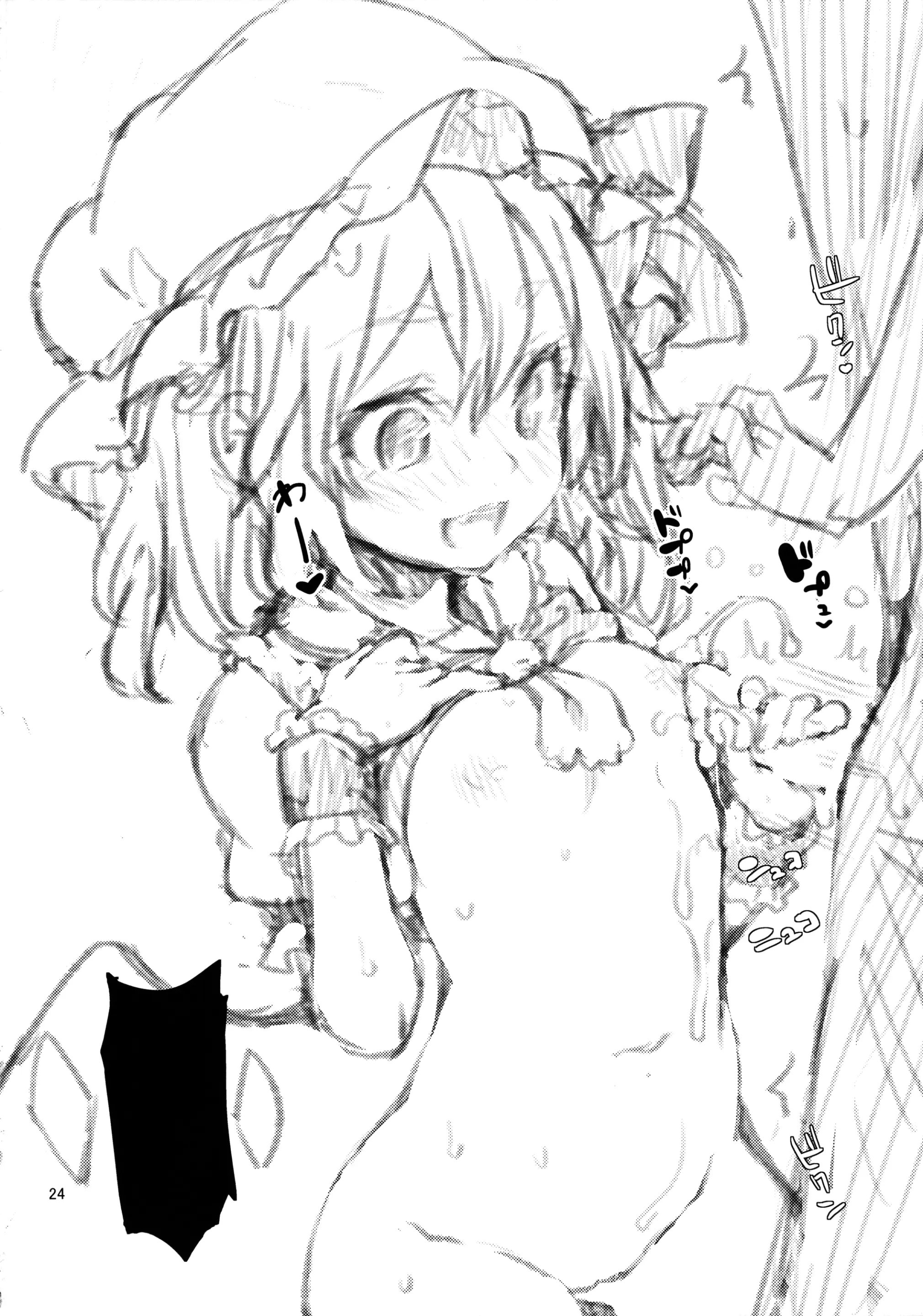 Shasei Kanri Shite Kudasai Sakuya-san! (decensored) - Shasei Kanri Shite Kudasai Sakuya-san! (decensored) trang 45