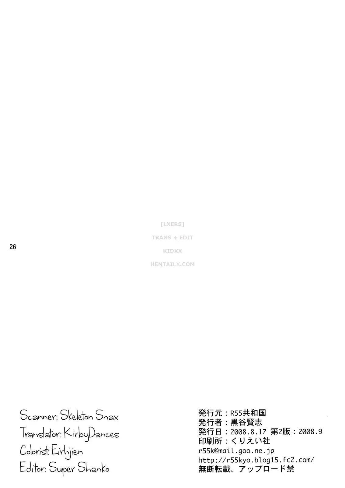 SOIX 3 (decensored) - SOIX 3 (decensored) trang 25
