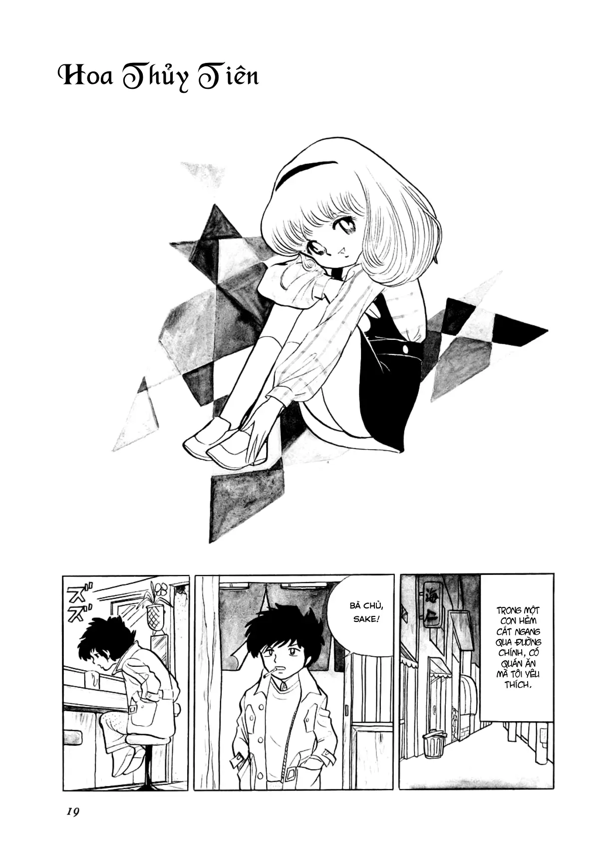 Hizashi Ch. 1-3 - Hizashi Ch. 1-3 trang 27