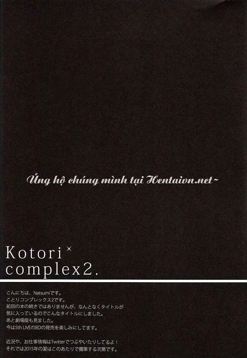 Kotori Complex2 - Kotori Complex2 trang 14