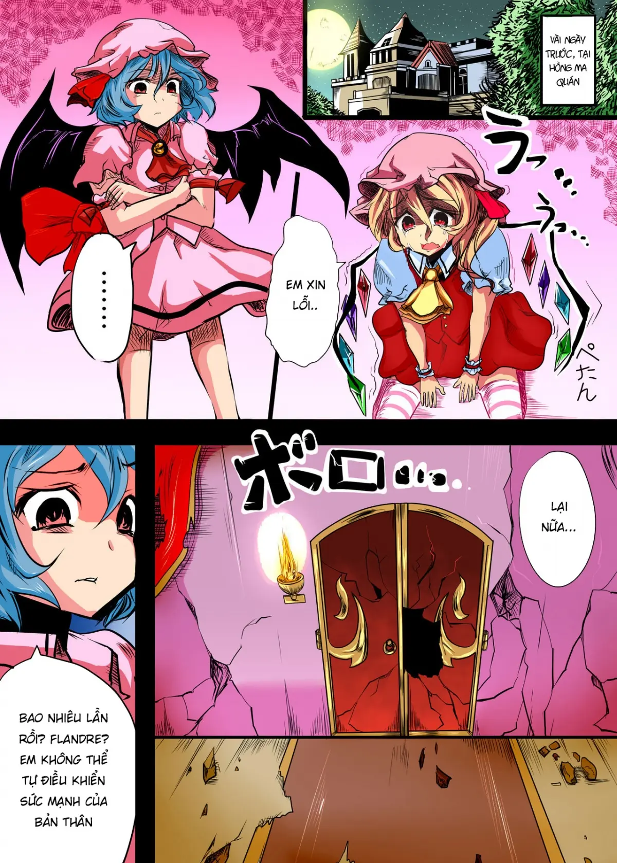 Flandre ga Debu Otoko ni Okasare te Bokkoboko ni sareru Hon - Flandre ga Debu Otoko ni Okasare te Bokkoboko ni sareru Hon trang 5