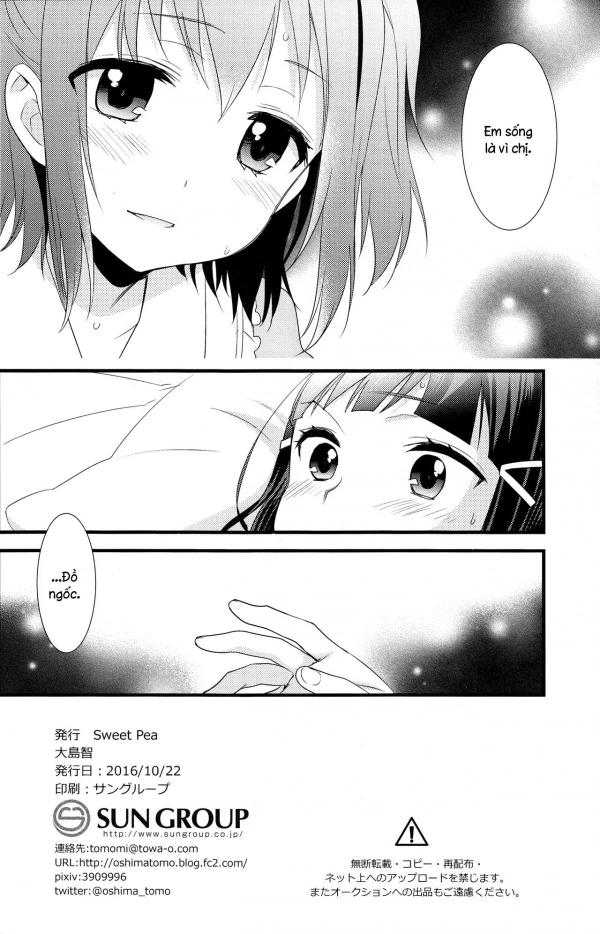 Kurosawa Shimai no Katei no Jijou 2 - Kurosawa Shimai no Katei no Jijou 2 trang 8