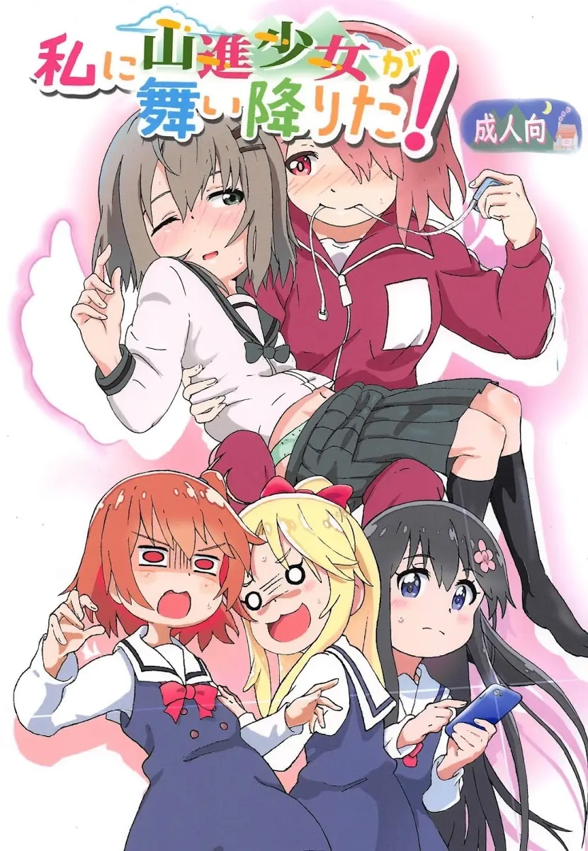 artist:muraimura