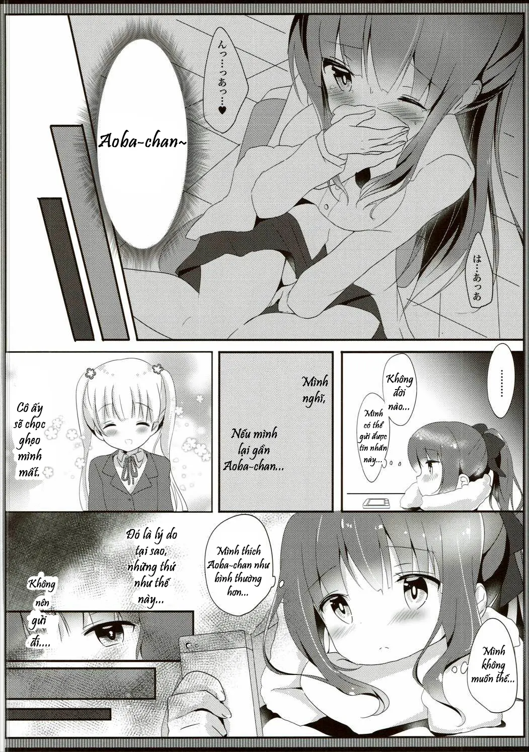 Yasashii Aoba-chan ga Suki...!? - Yasashii Aoba-chan ga Suki...!? trang 6