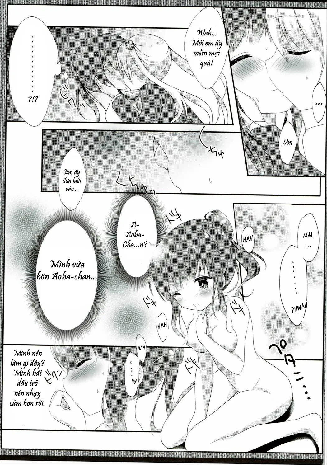 Yasashii Aoba-chan ga Suki...!? - Yasashii Aoba-chan ga Suki...!? trang 13