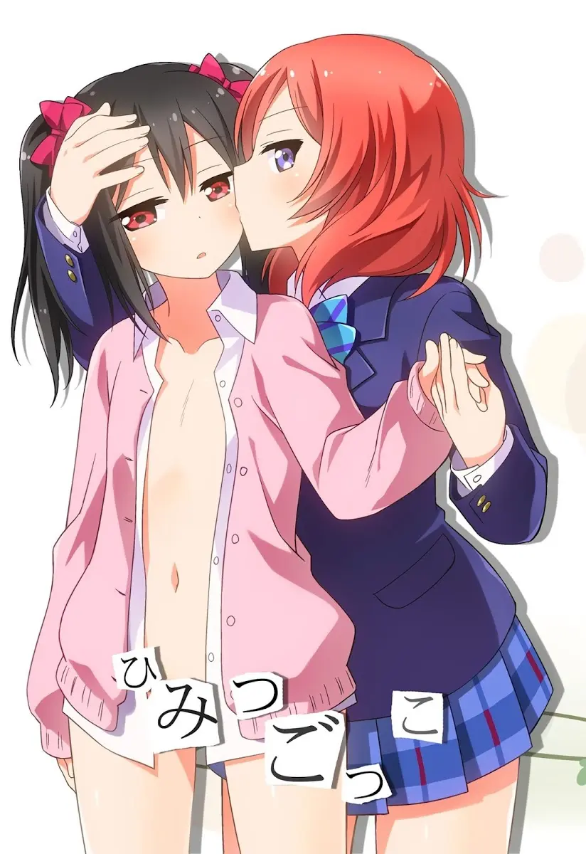 bokura no love live! 19!