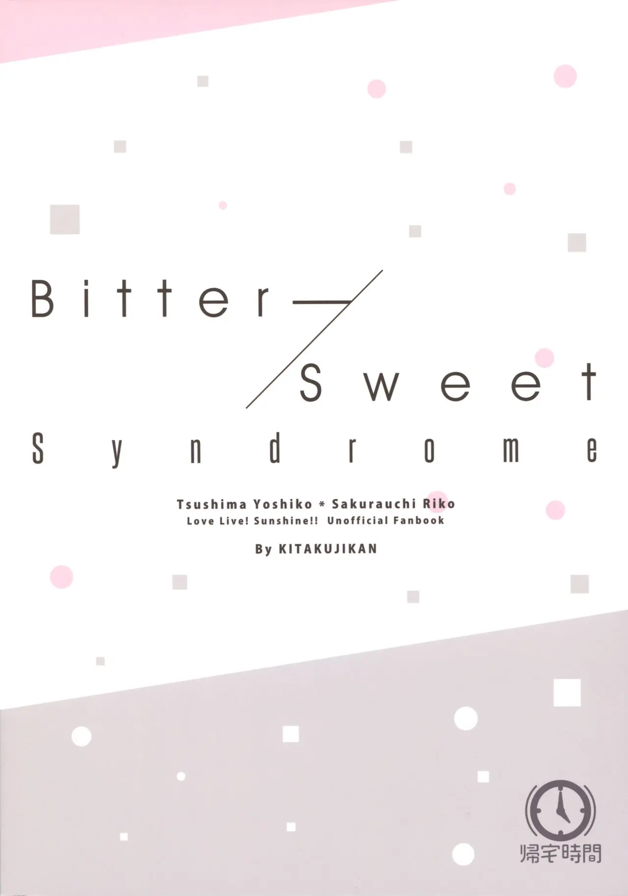 Bitter Sweet Syndrome - Bitter Sweet Syndrome trang 2