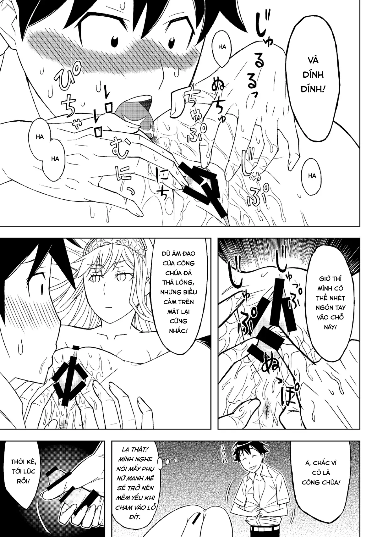 Fukusei Oujo - Fukusei Oujo trang 17