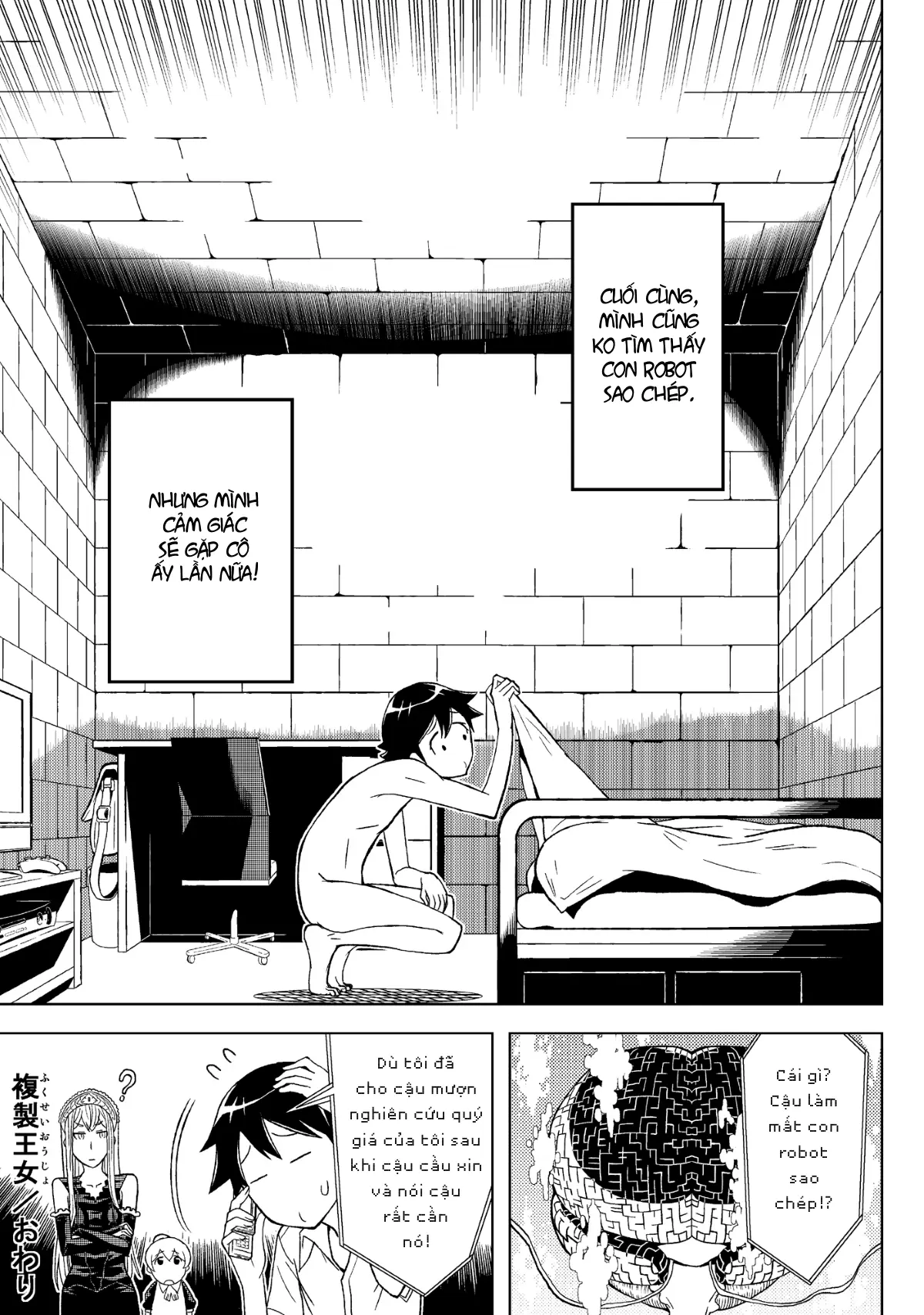 Fukusei Oujo - Fukusei Oujo trang 28
