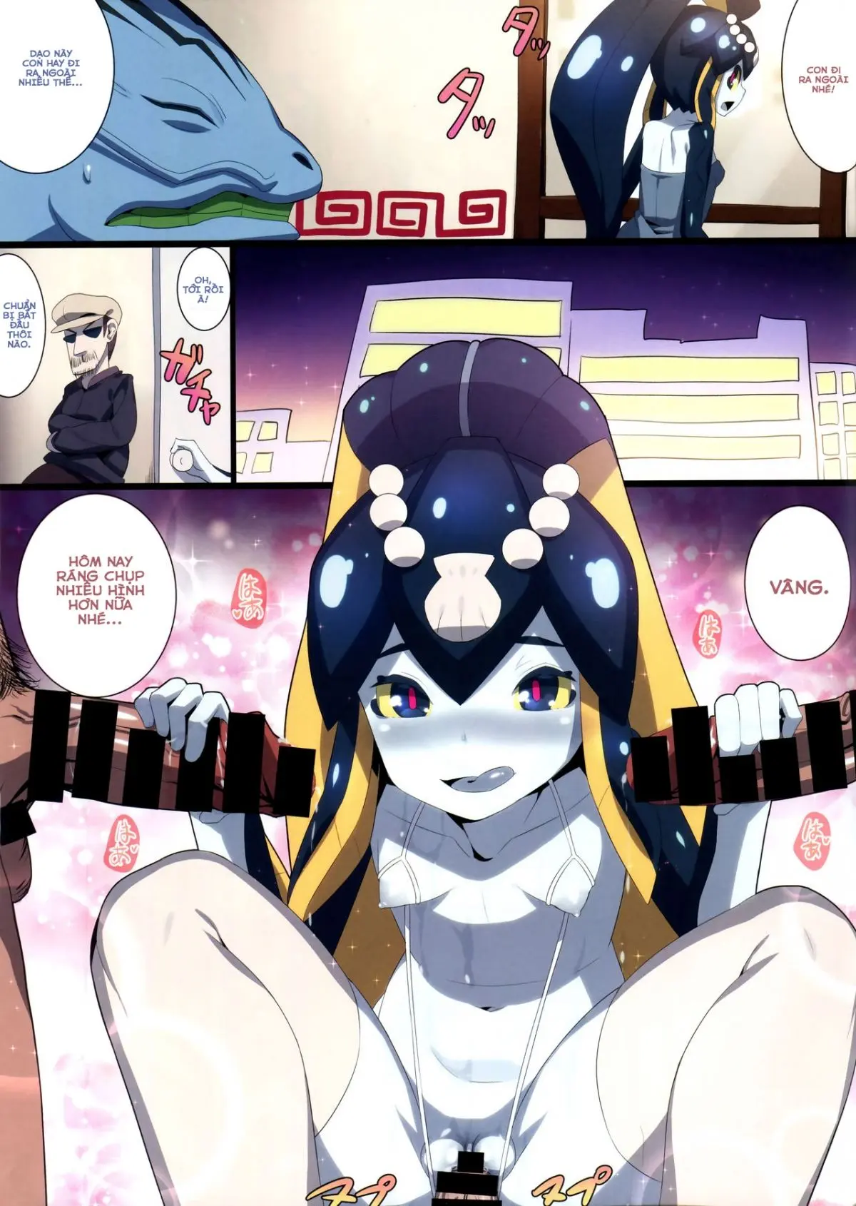 Minette-chan Kawaii! Eroi! Machigainai!! - Minette-chan Kawaii! Eroi! Machigainai!! trang 16