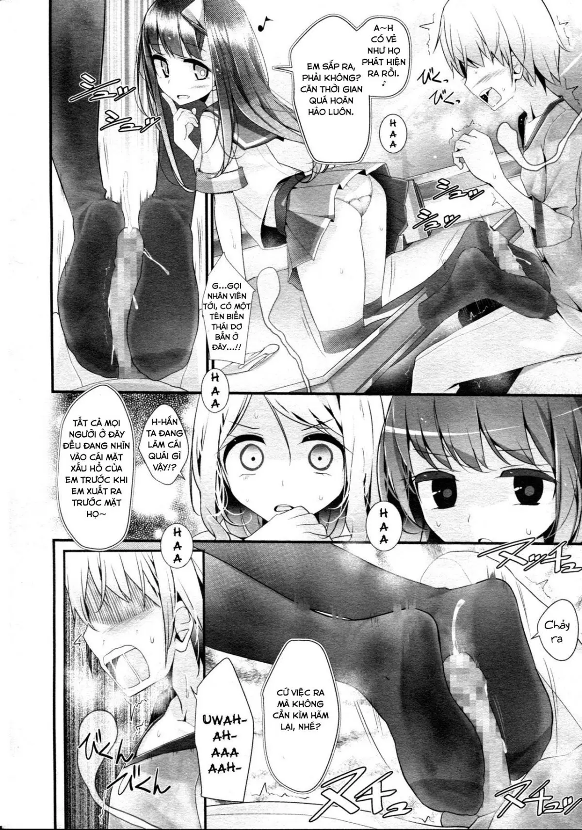 Reiteki Iyagarase Take me on a DATE! - Reiteki Iyagarase Take me on a DATE! trang 14
