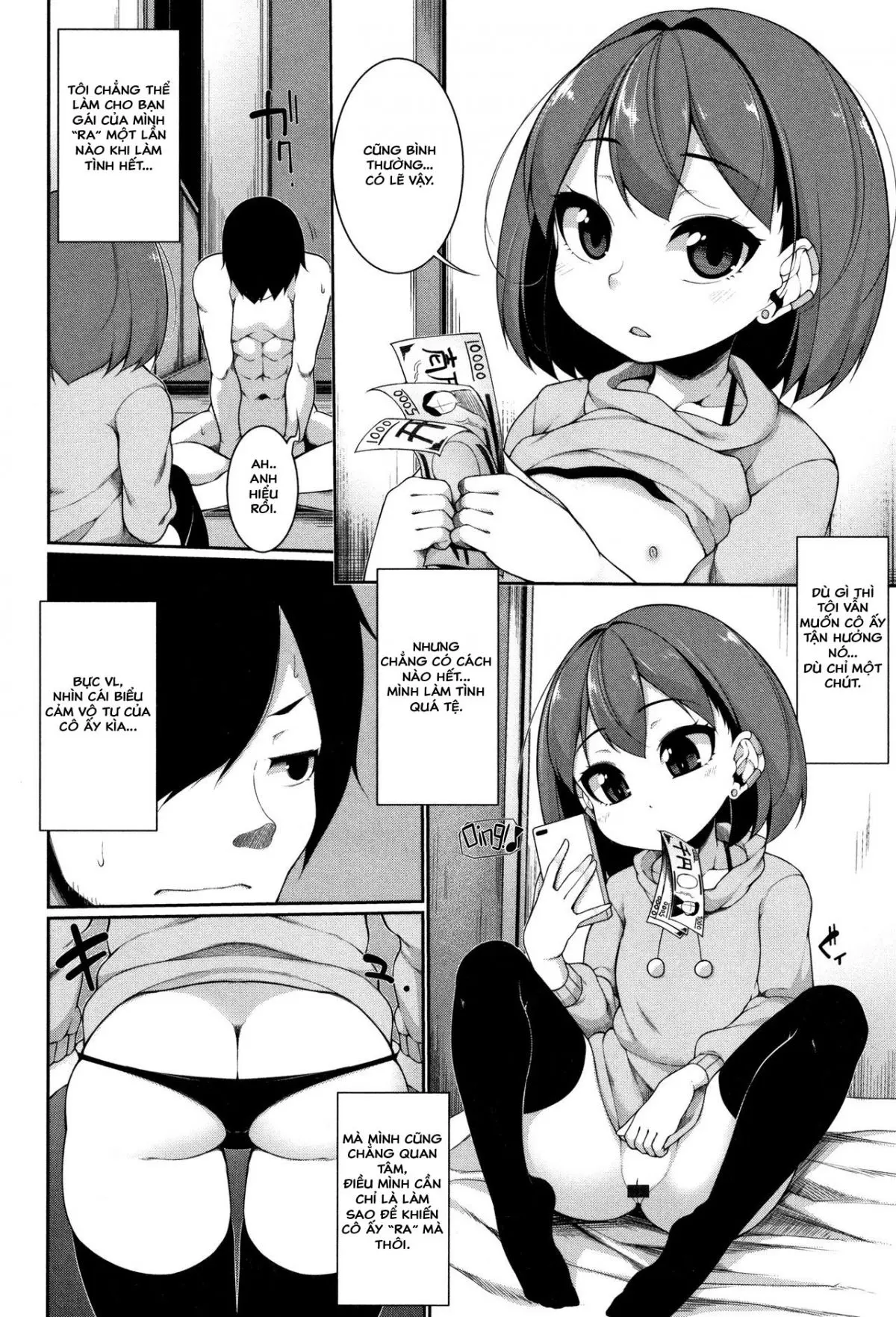 Yamitsuki! | Becoming Addicted! - Yamitsuki! | Becoming Addicted! trang 6