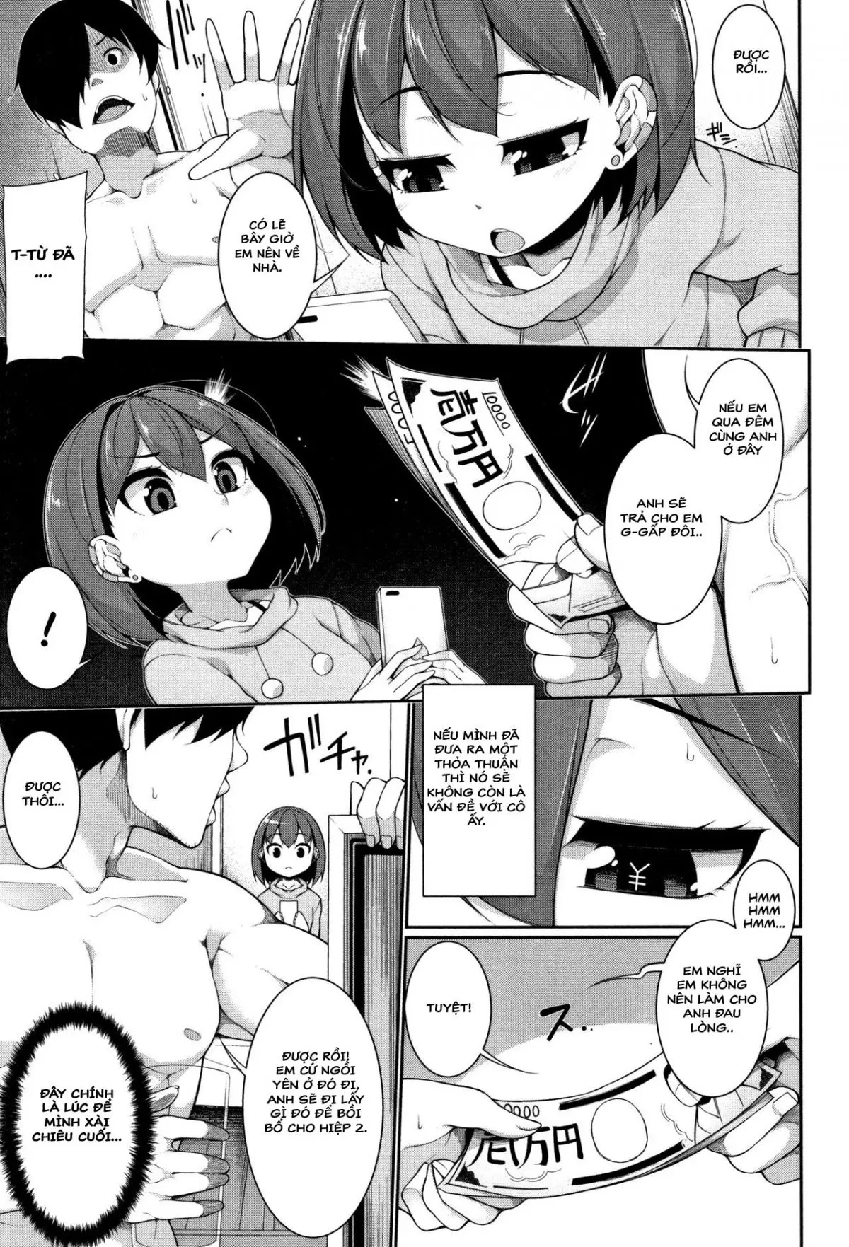 Yamitsuki! | Becoming Addicted! - Yamitsuki! | Becoming Addicted! trang 7