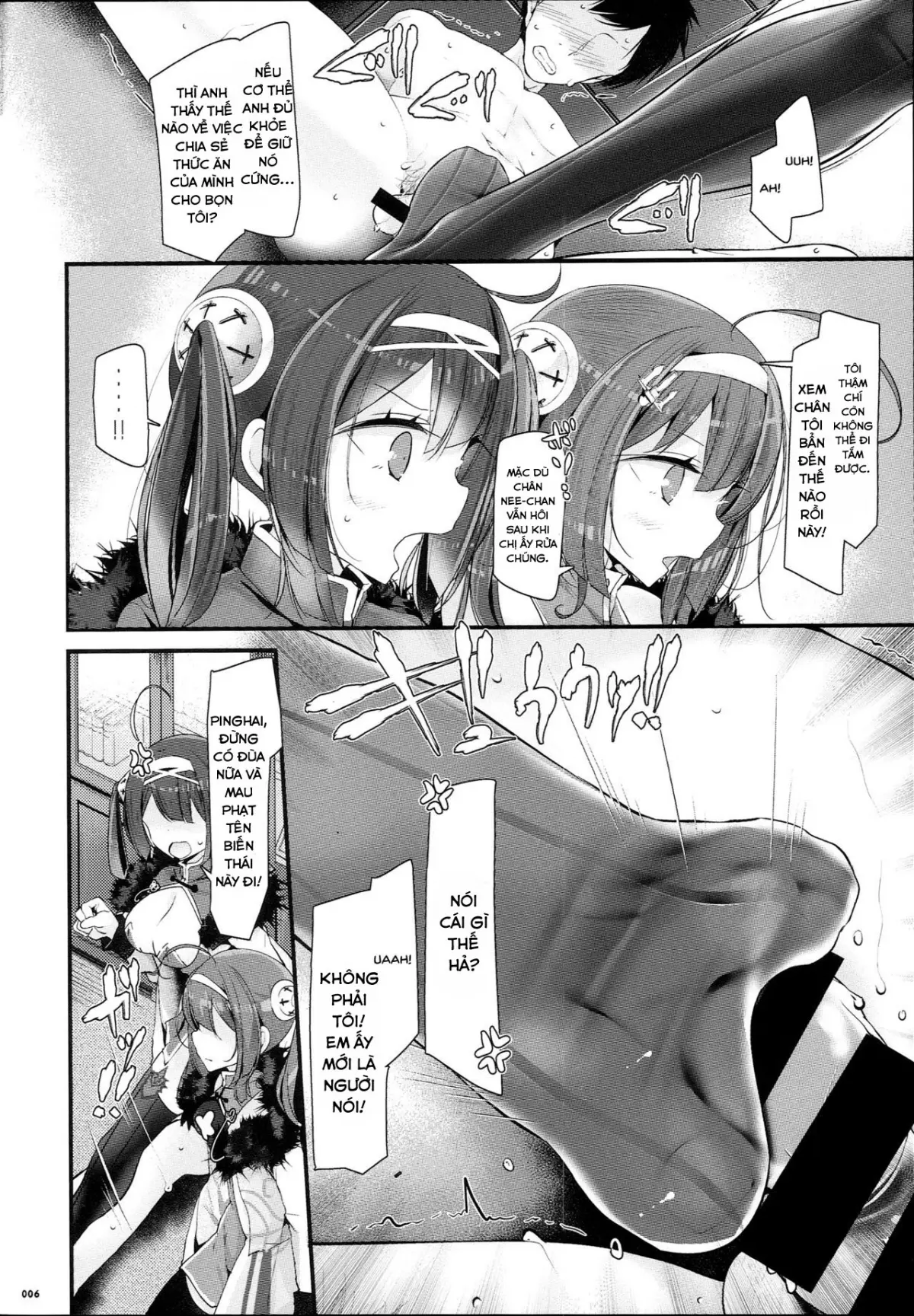 Koukando Zero - Koukando Zero trang 5