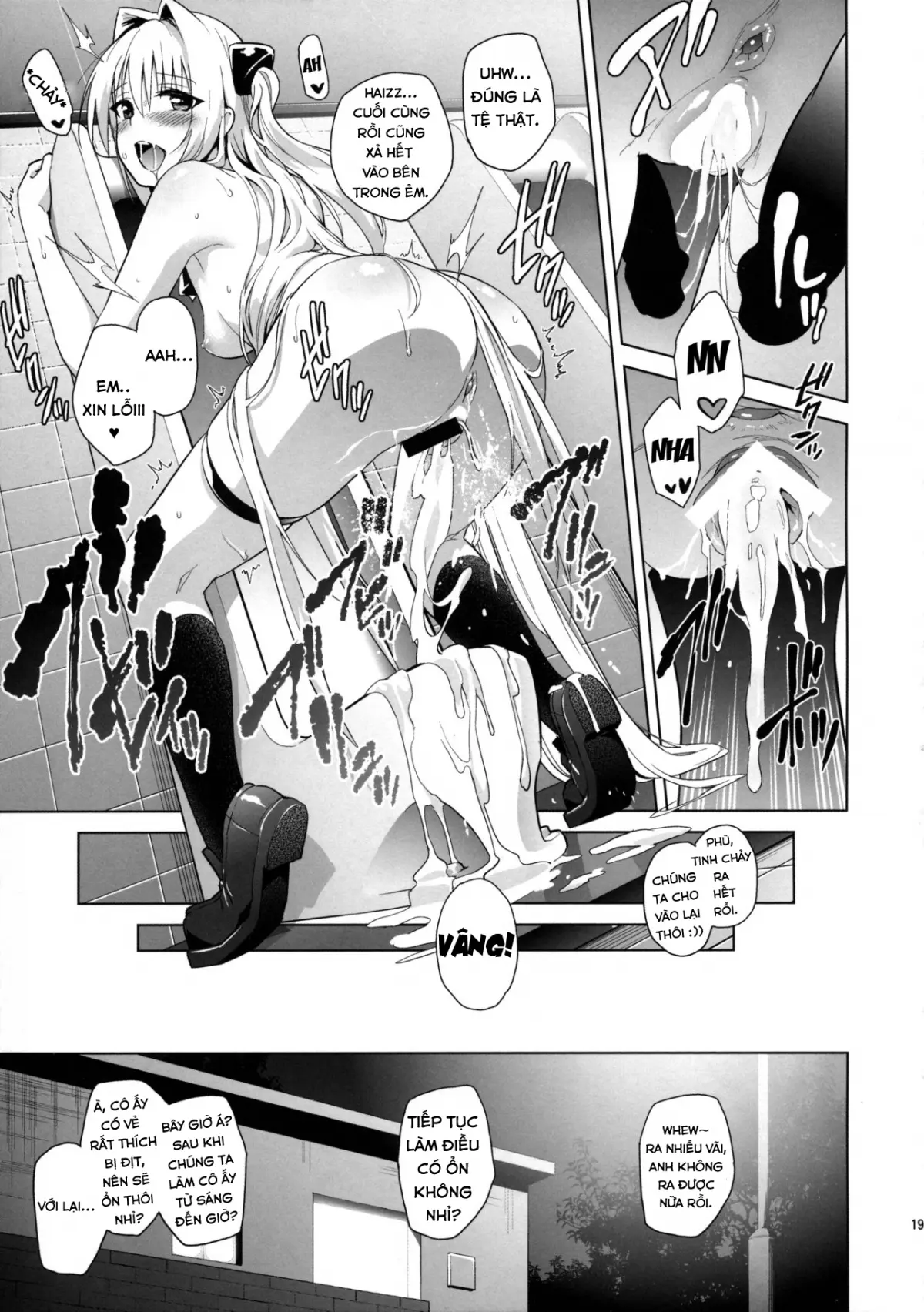 utter darkness -GOLDEN HOLE2- - utter darkness -GOLDEN HOLE2- trang 17