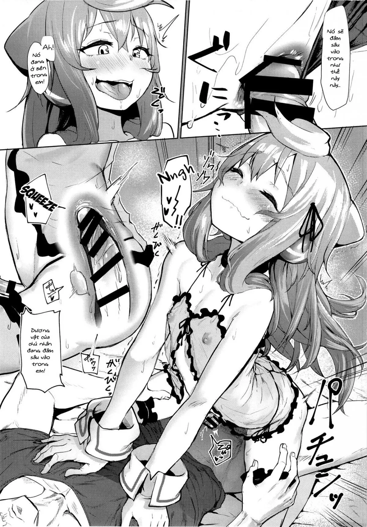Master, Pakohame Shiyo - Master, Pakohame Shiyo trang 11