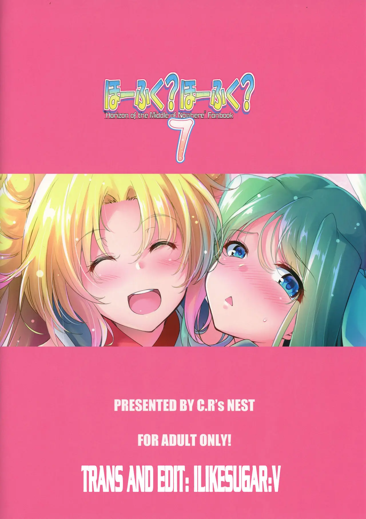 Hofuku? Hofuku? 7 - Hofuku? Hofuku? 7 trang 19