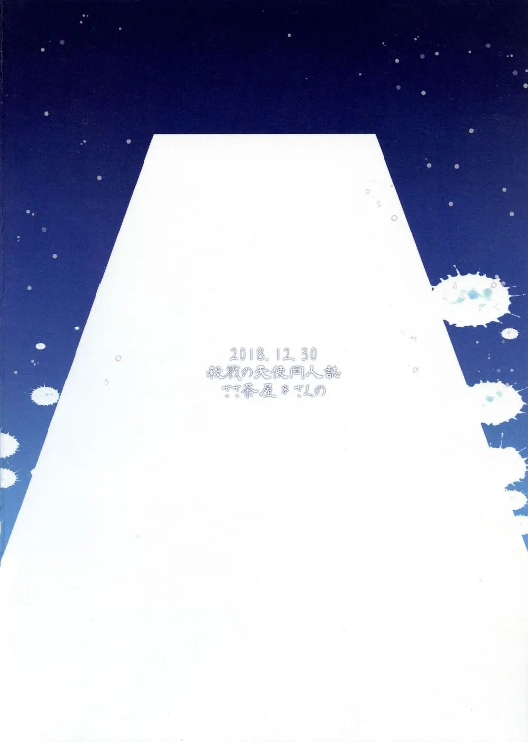 HAPPY END - HAPPY END trang 2