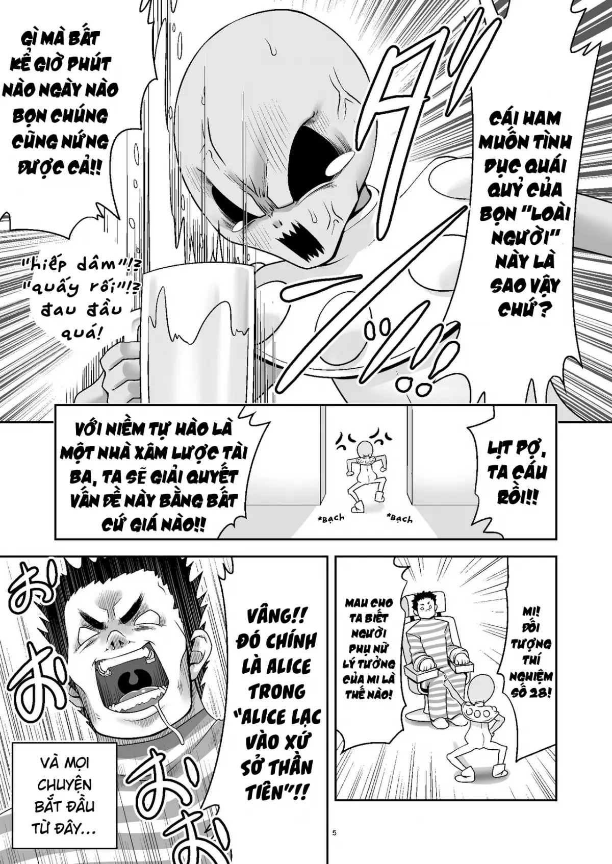 Tai Chikyuujin Seiyoku Seigyo You Jinzouningen Alice - Tai Chikyuujin Seiyoku Seigyo You Jinzouningen Alice trang 5