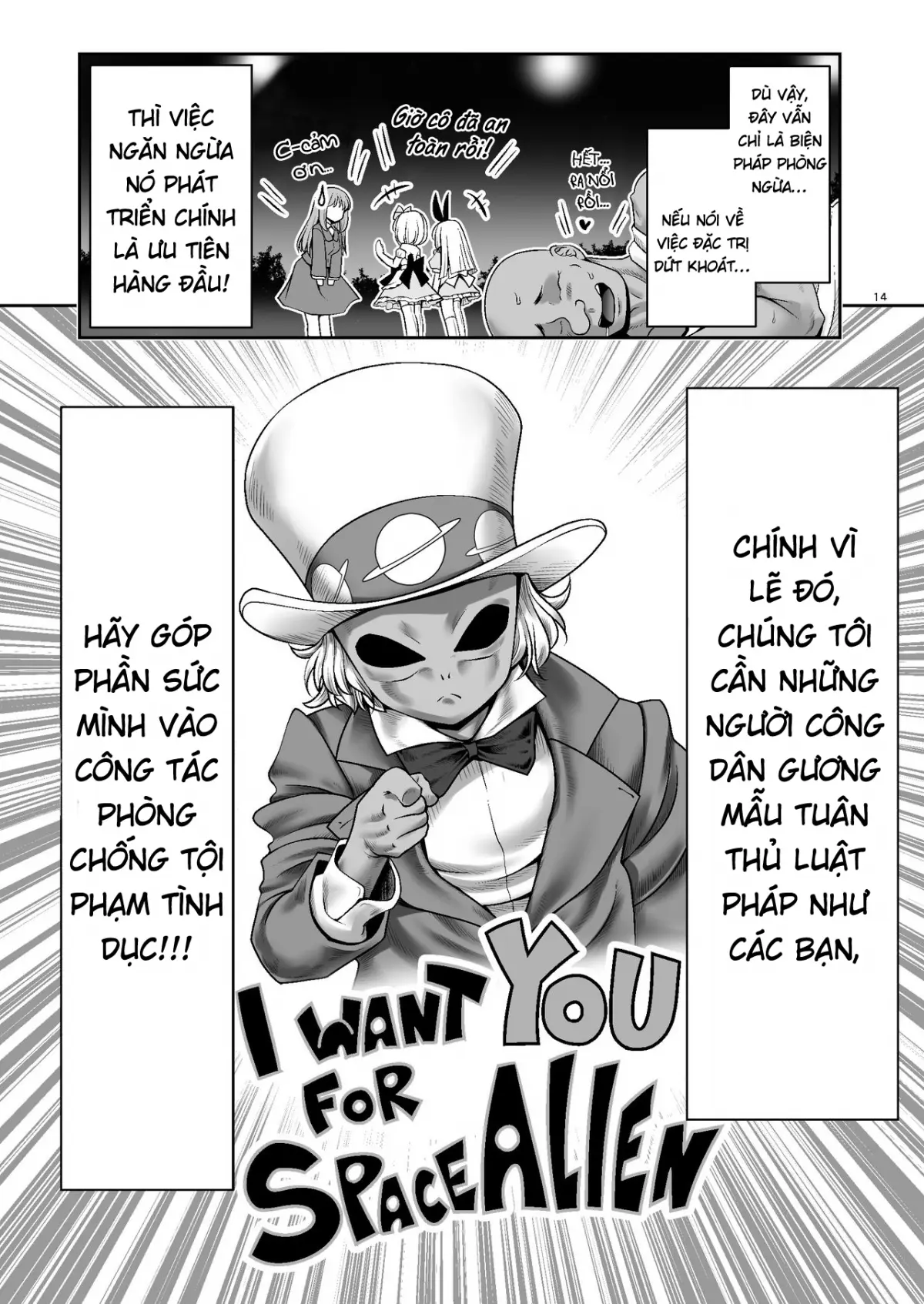 Tai Chikyuujin Seiyoku Seigyo You Jinzouningen Alice - Tai Chikyuujin Seiyoku Seigyo You Jinzouningen Alice trang 14