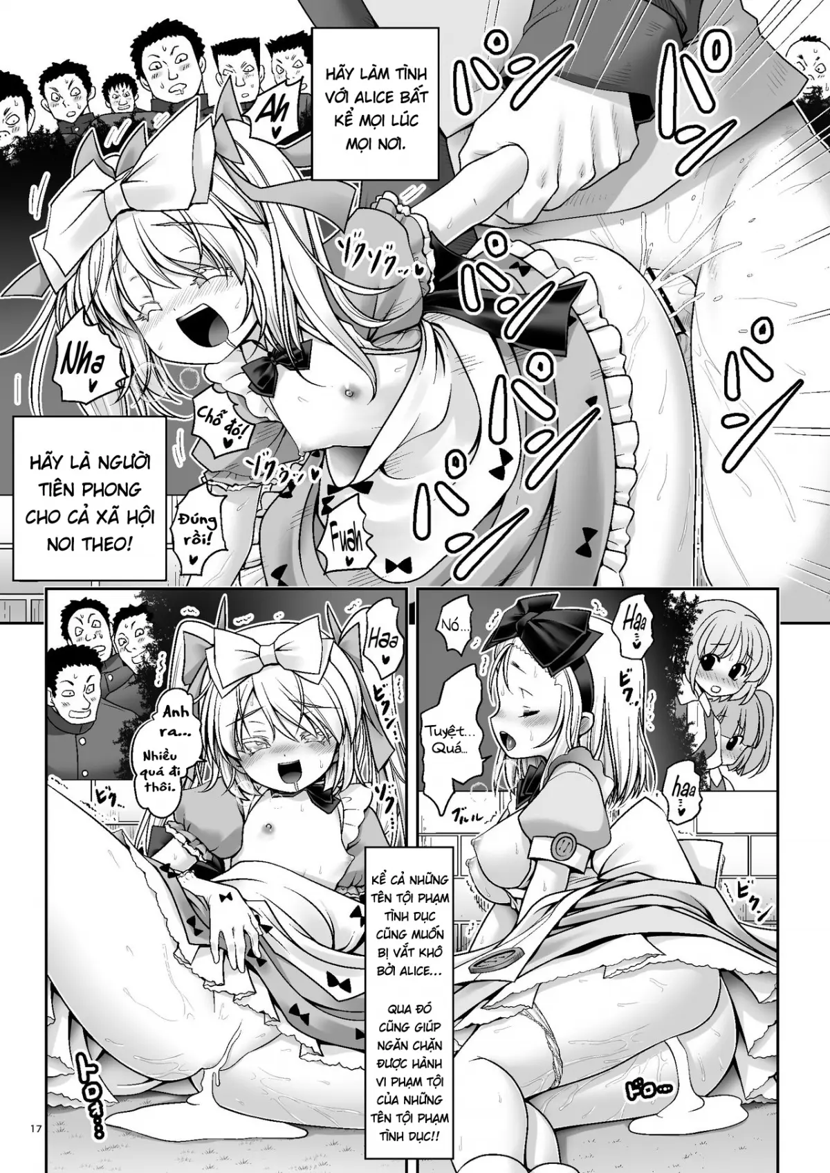 Tai Chikyuujin Seiyoku Seigyo You Jinzouningen Alice - Tai Chikyuujin Seiyoku Seigyo You Jinzouningen Alice trang 17