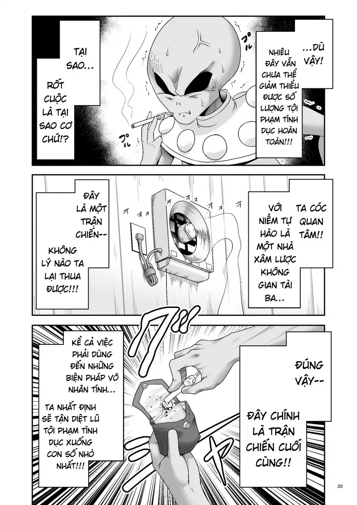 Tai Chikyuujin Seiyoku Seigyo You Jinzouningen Alice - Tai Chikyuujin Seiyoku Seigyo You Jinzouningen Alice trang 20