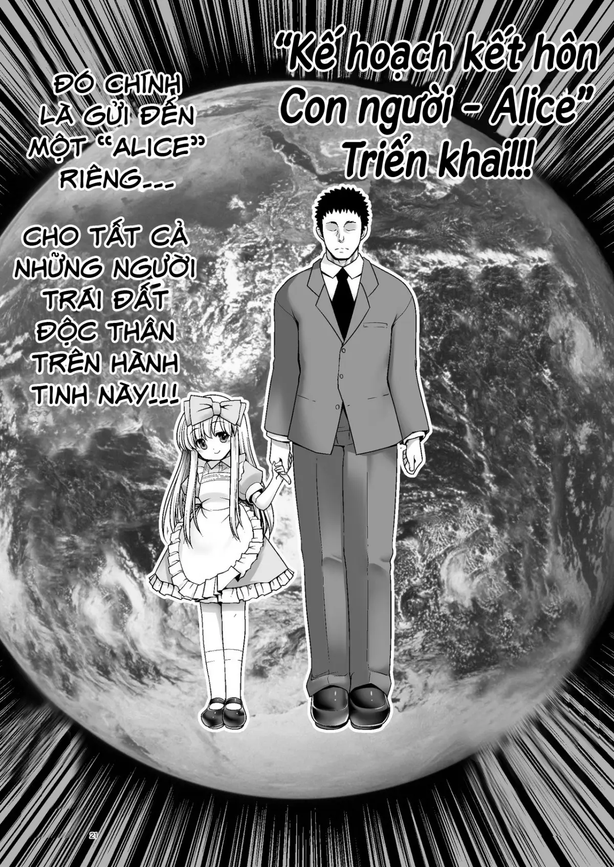 Tai Chikyuujin Seiyoku Seigyo You Jinzouningen Alice - Tai Chikyuujin Seiyoku Seigyo You Jinzouningen Alice trang 21