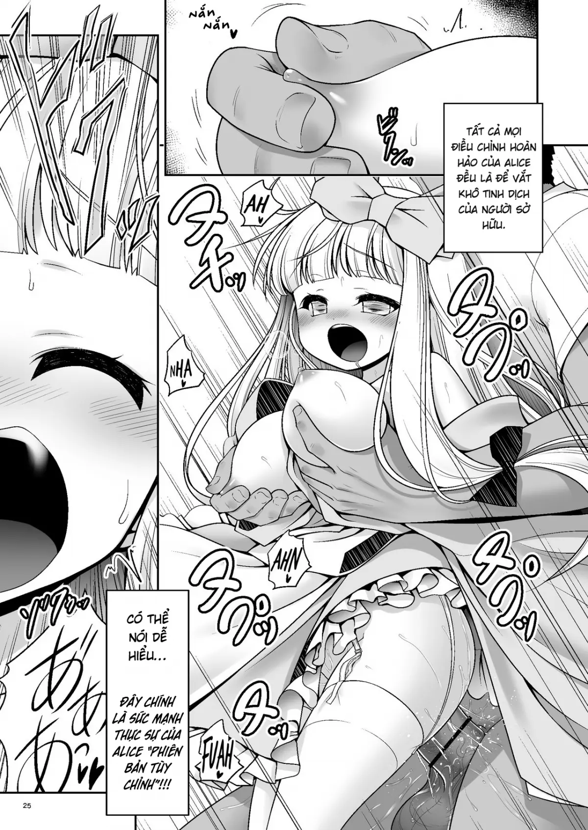 Tai Chikyuujin Seiyoku Seigyo You Jinzouningen Alice - Tai Chikyuujin Seiyoku Seigyo You Jinzouningen Alice trang 25