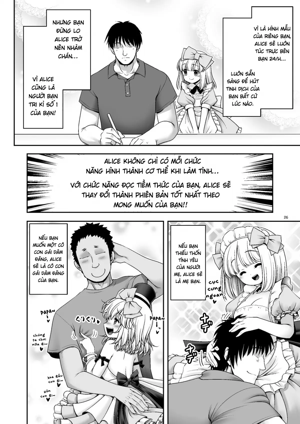Tai Chikyuujin Seiyoku Seigyo You Jinzouningen Alice - Tai Chikyuujin Seiyoku Seigyo You Jinzouningen Alice trang 26