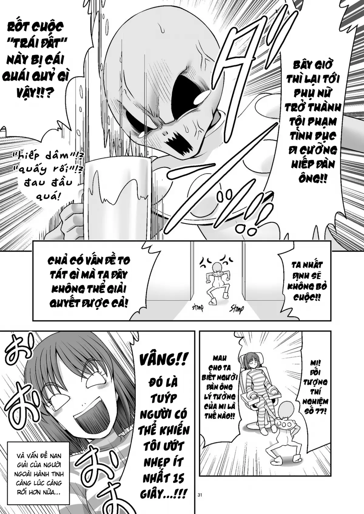 Tai Chikyuujin Seiyoku Seigyo You Jinzouningen Alice - Tai Chikyuujin Seiyoku Seigyo You Jinzouningen Alice trang 31