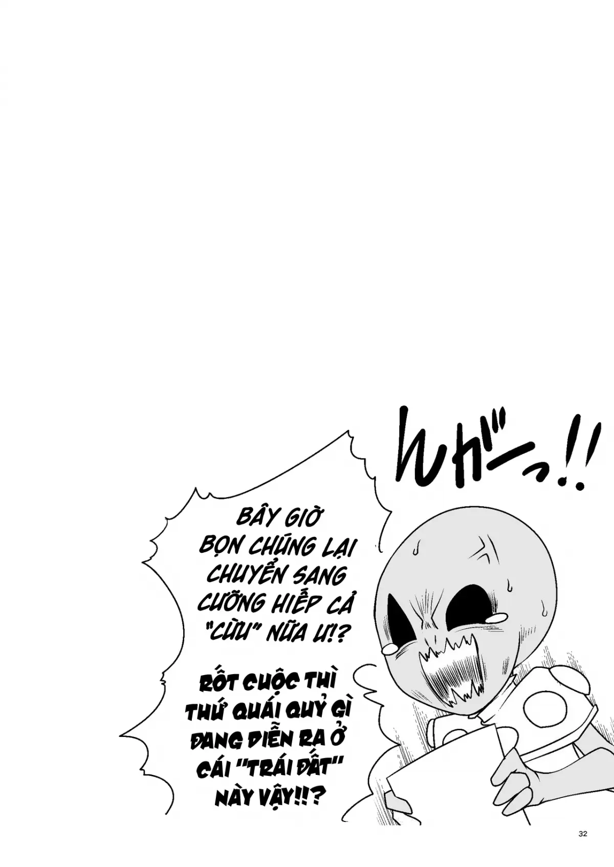 Tai Chikyuujin Seiyoku Seigyo You Jinzouningen Alice - Tai Chikyuujin Seiyoku Seigyo You Jinzouningen Alice trang 32